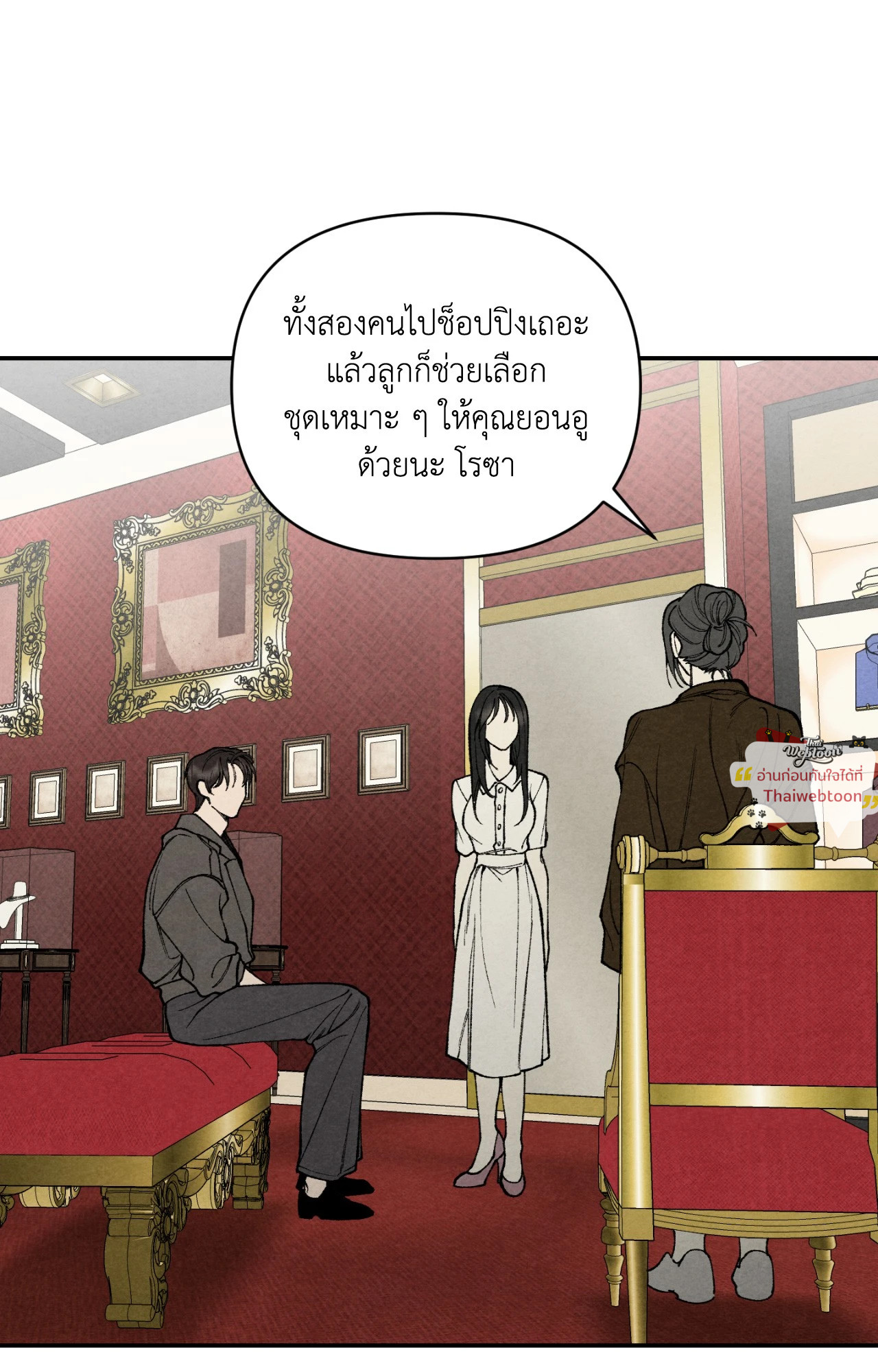 หน้า 67