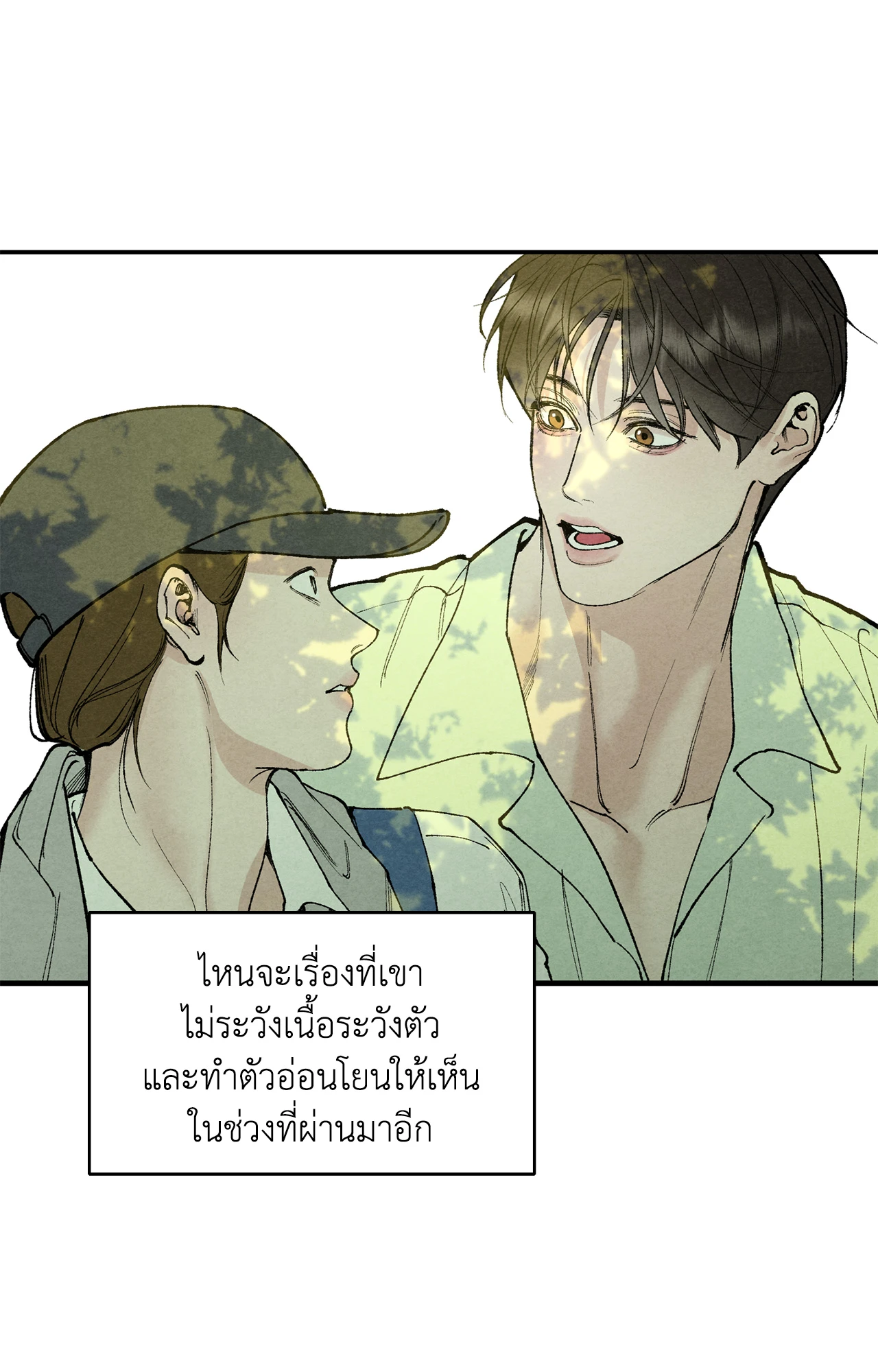 หน้า 43
