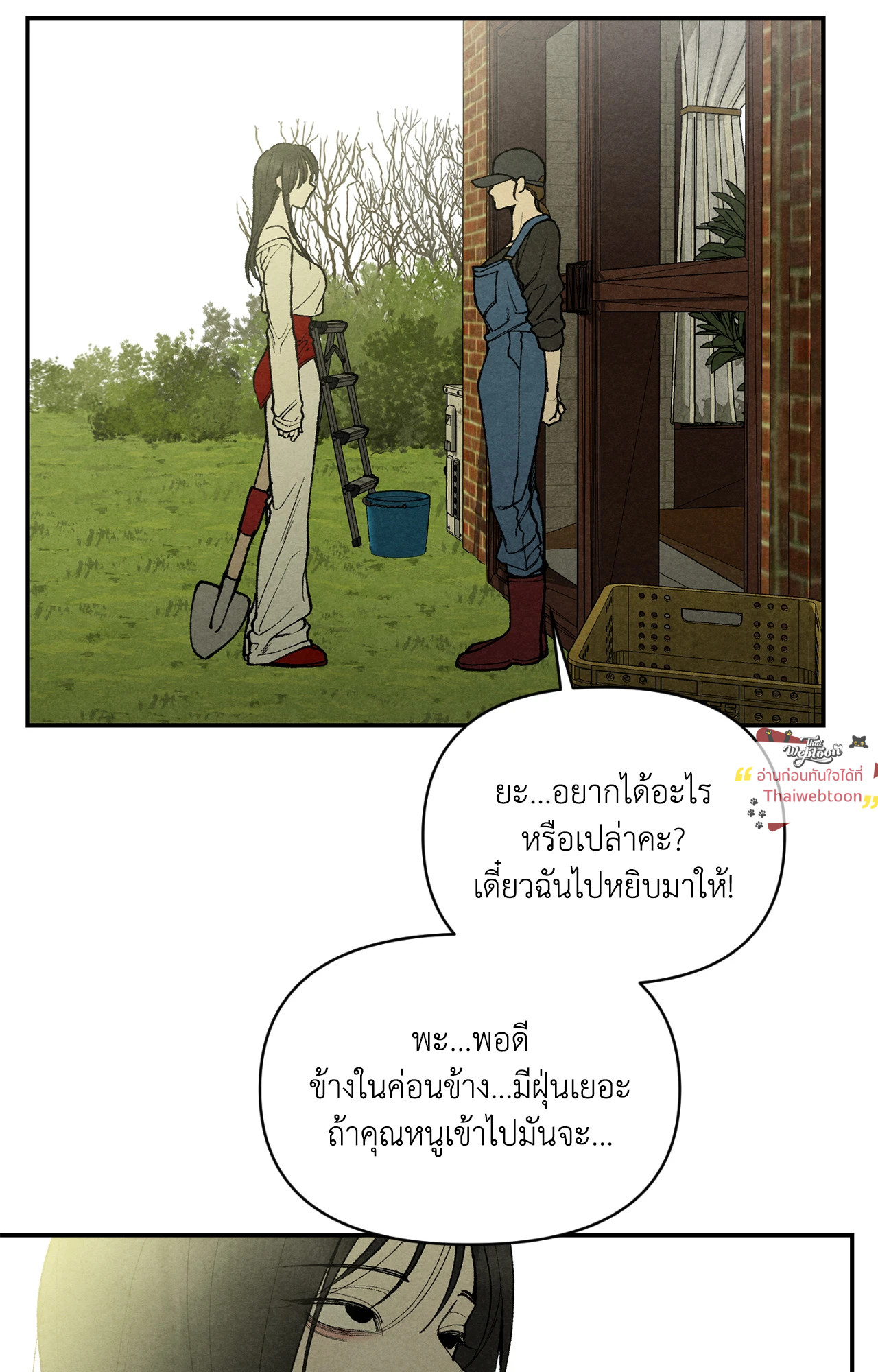 หน้า 65