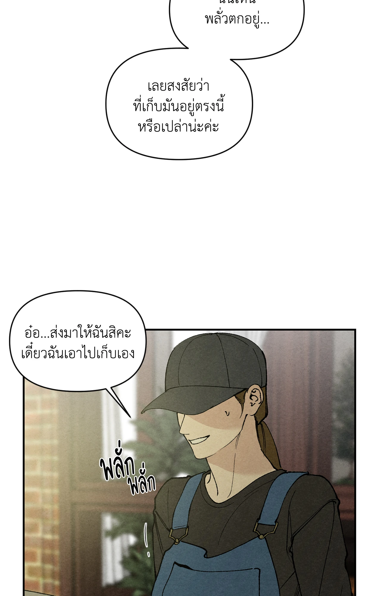 หน้า 69