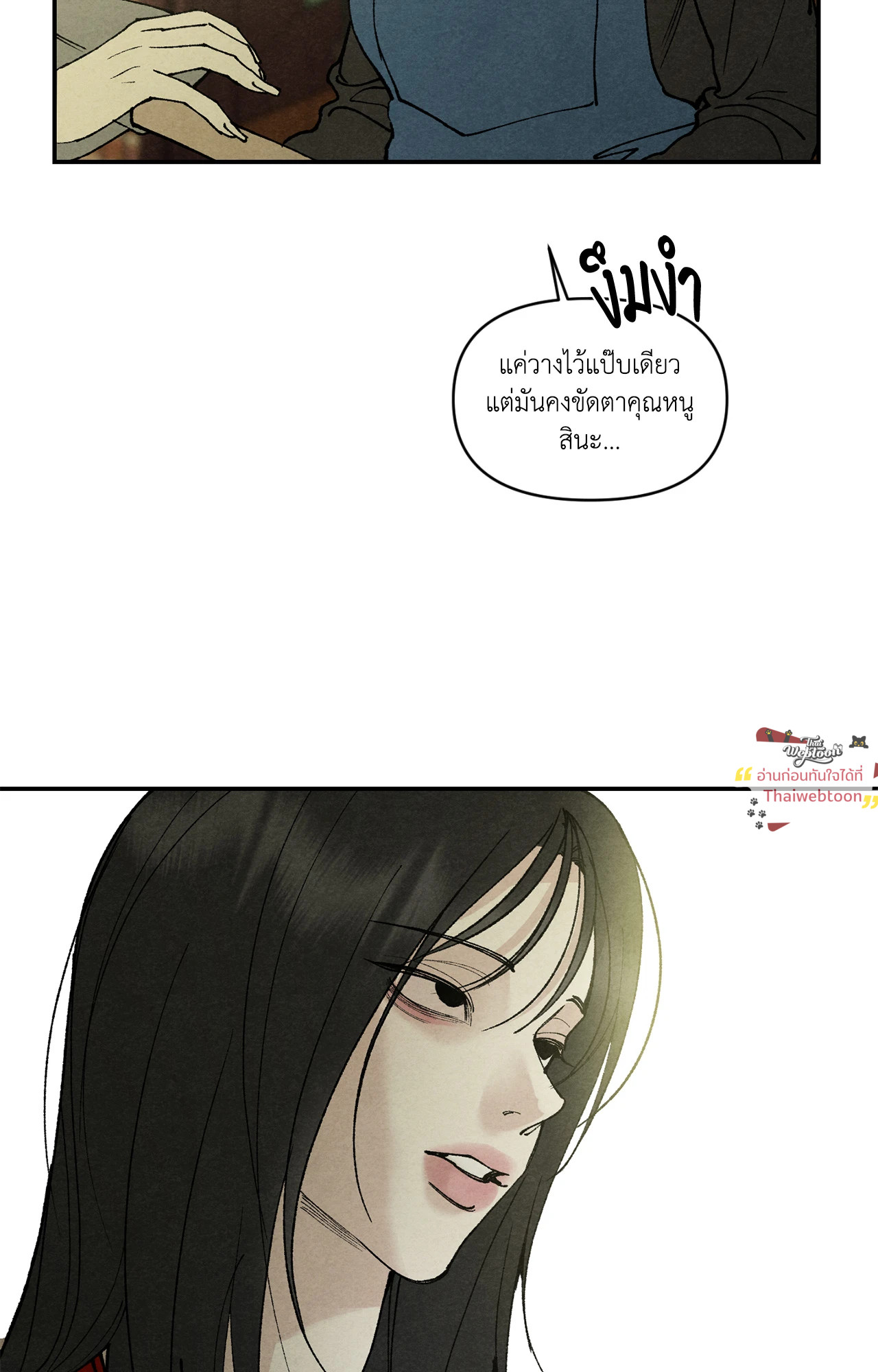 หน้า 70