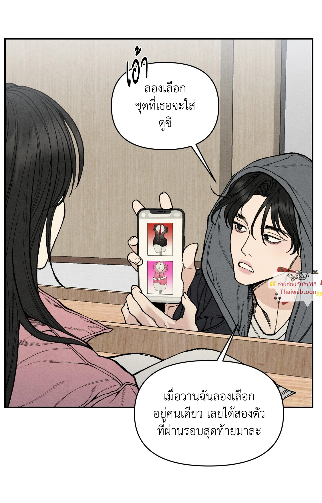 หน้า 38