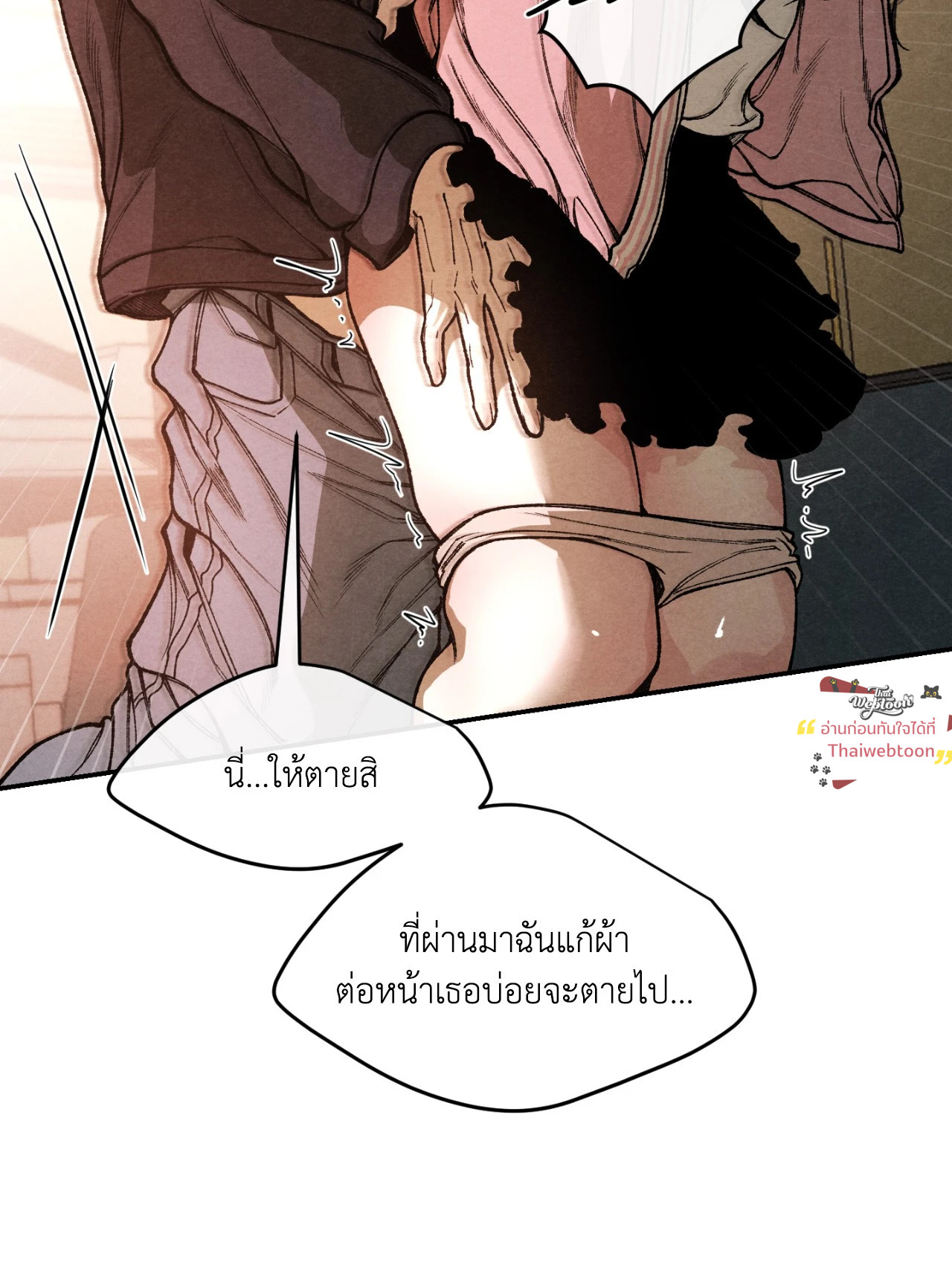 หน้า 68