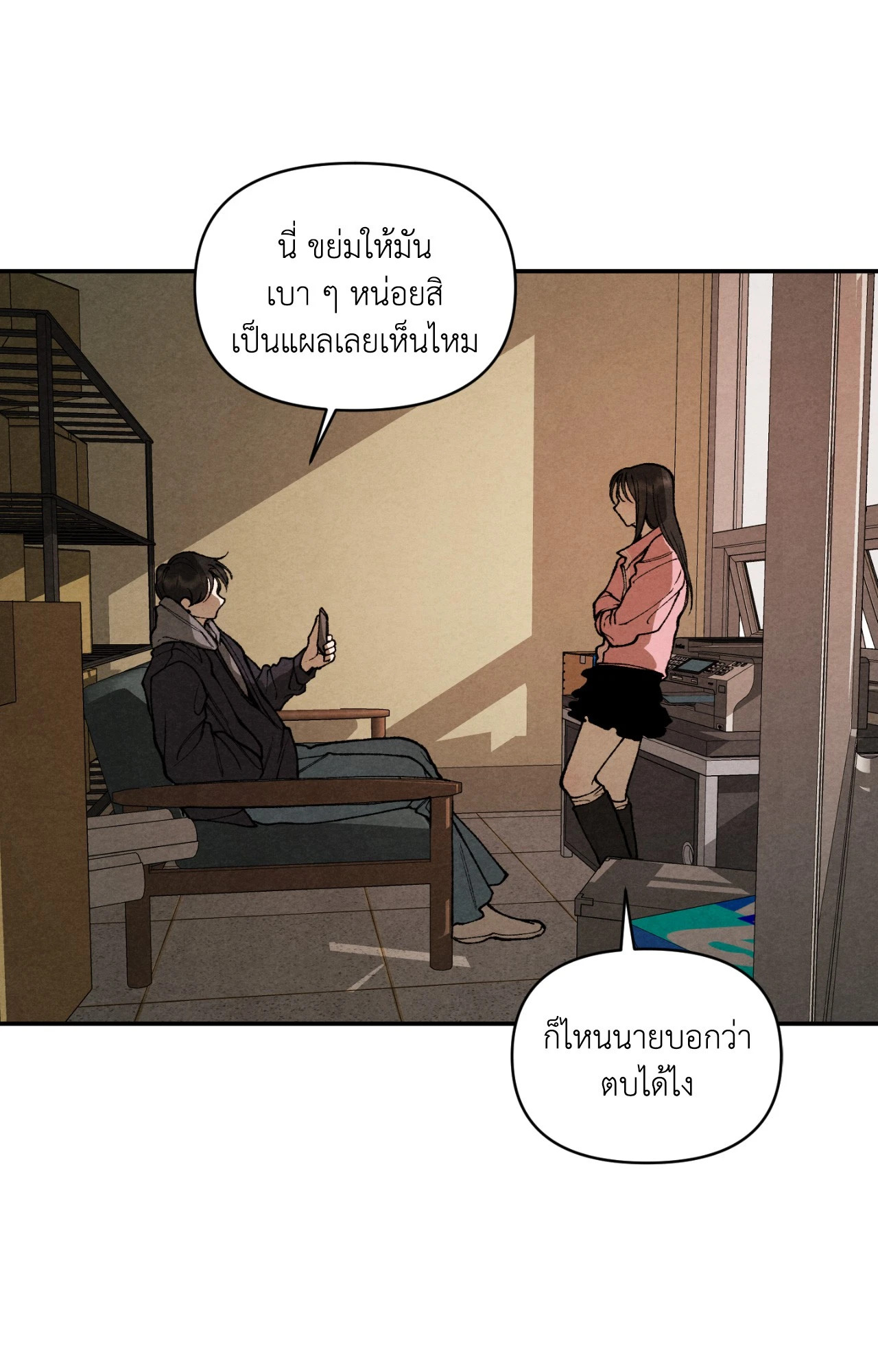 หน้า 51