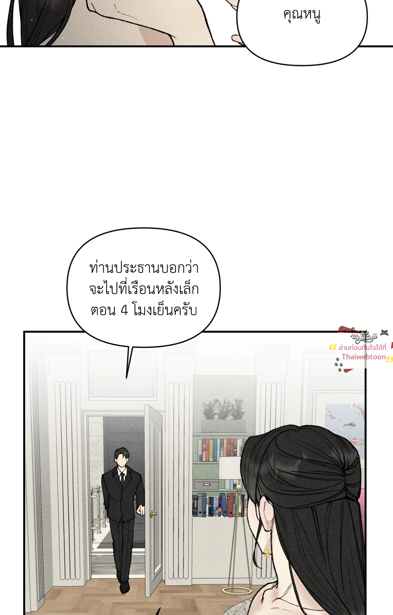 หน้า 59