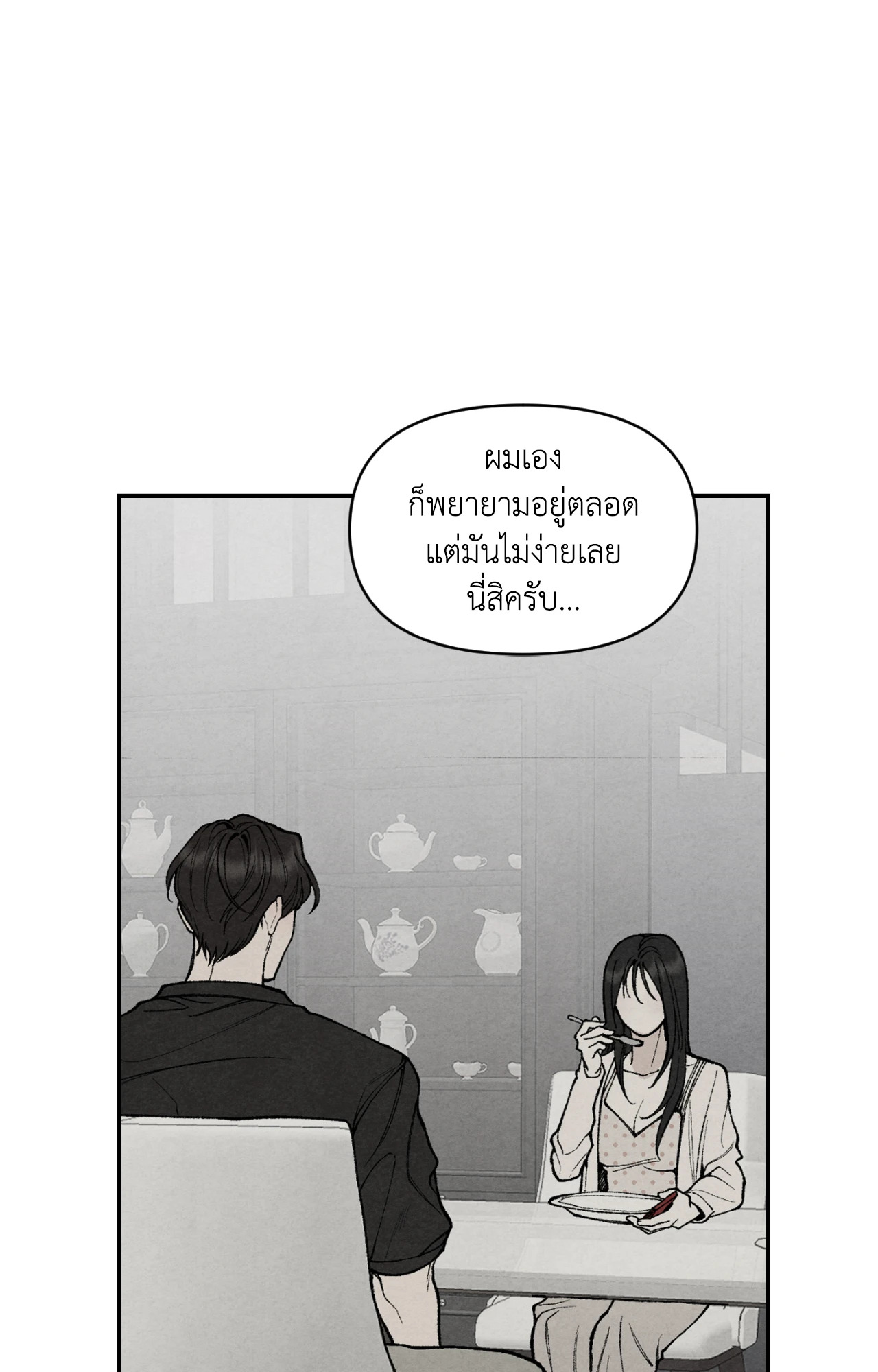 หน้า 69