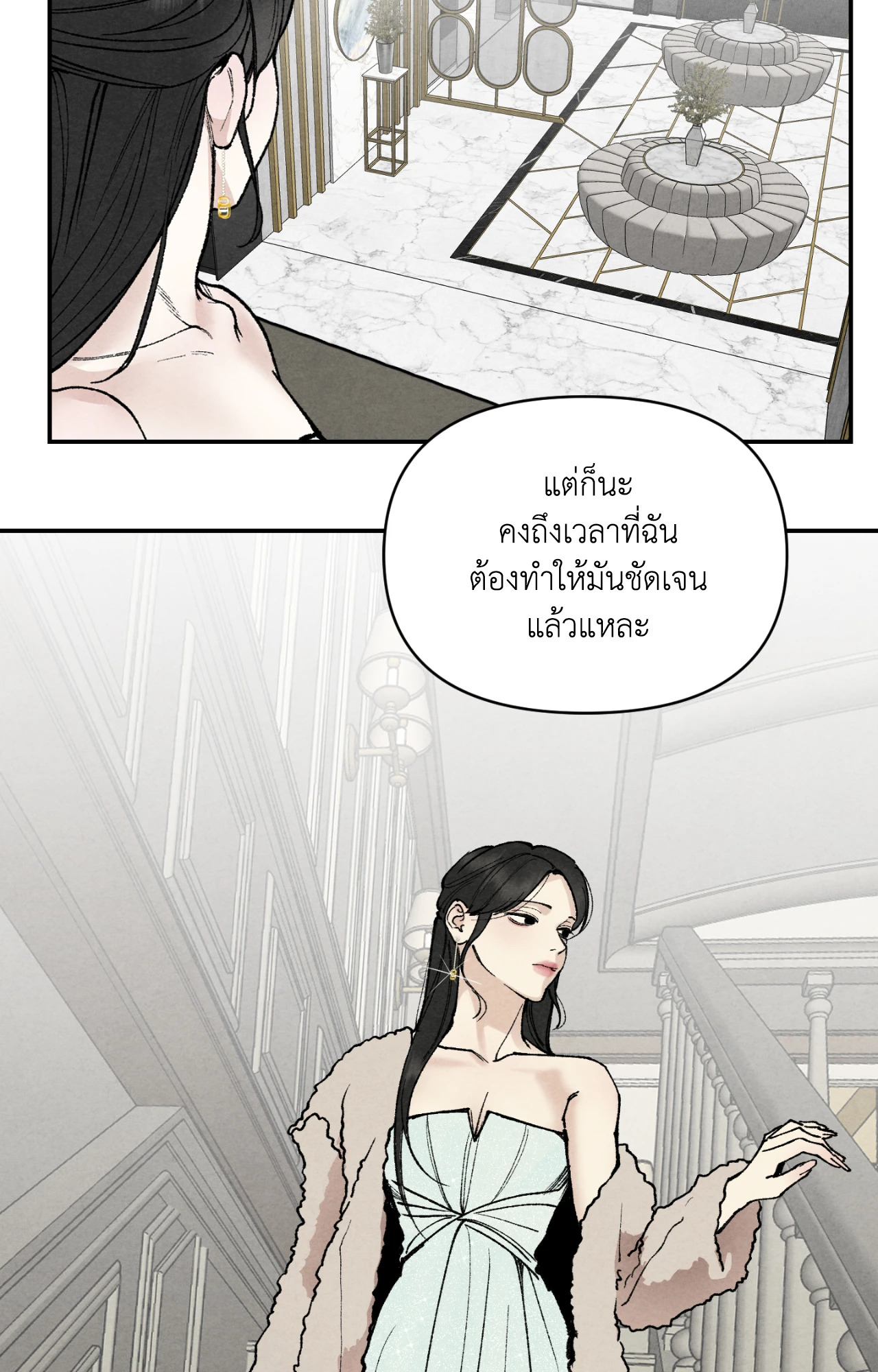 หน้า 72