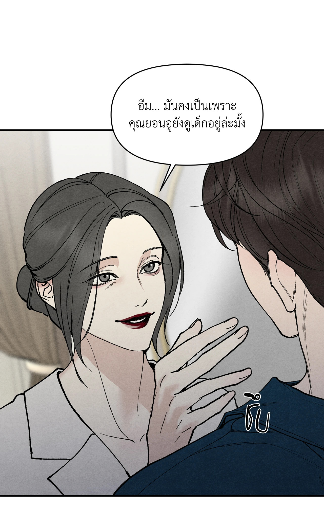 หน้า 74