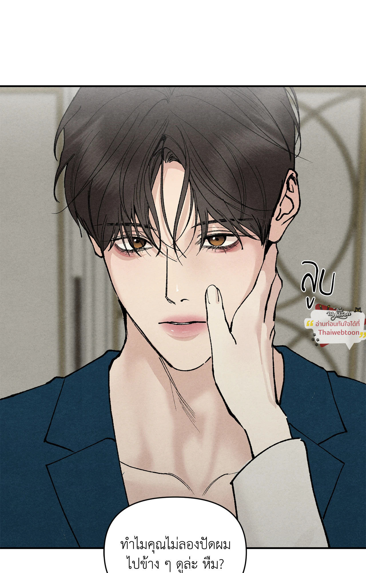 หน้า 75