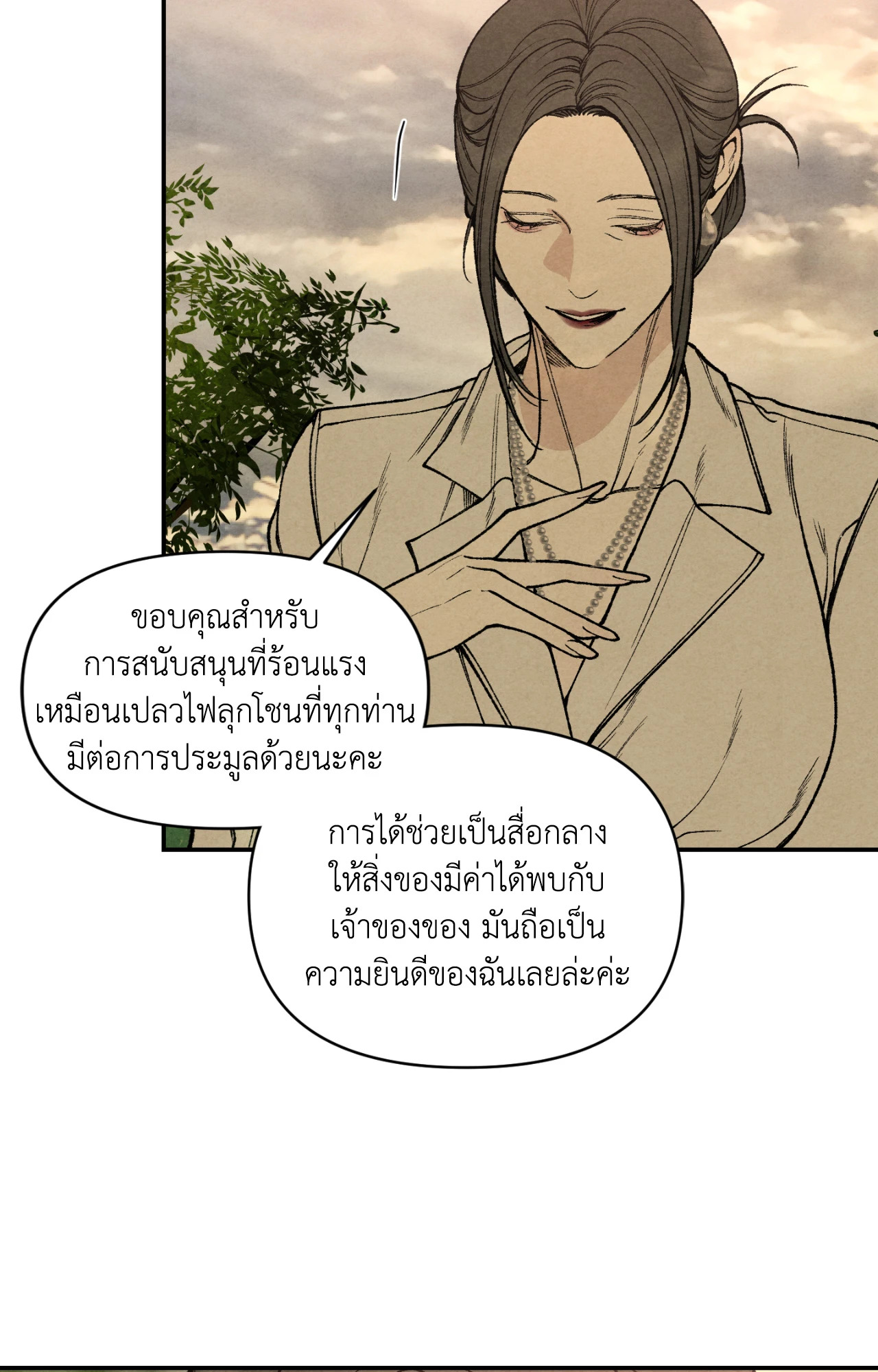 หน้า 63