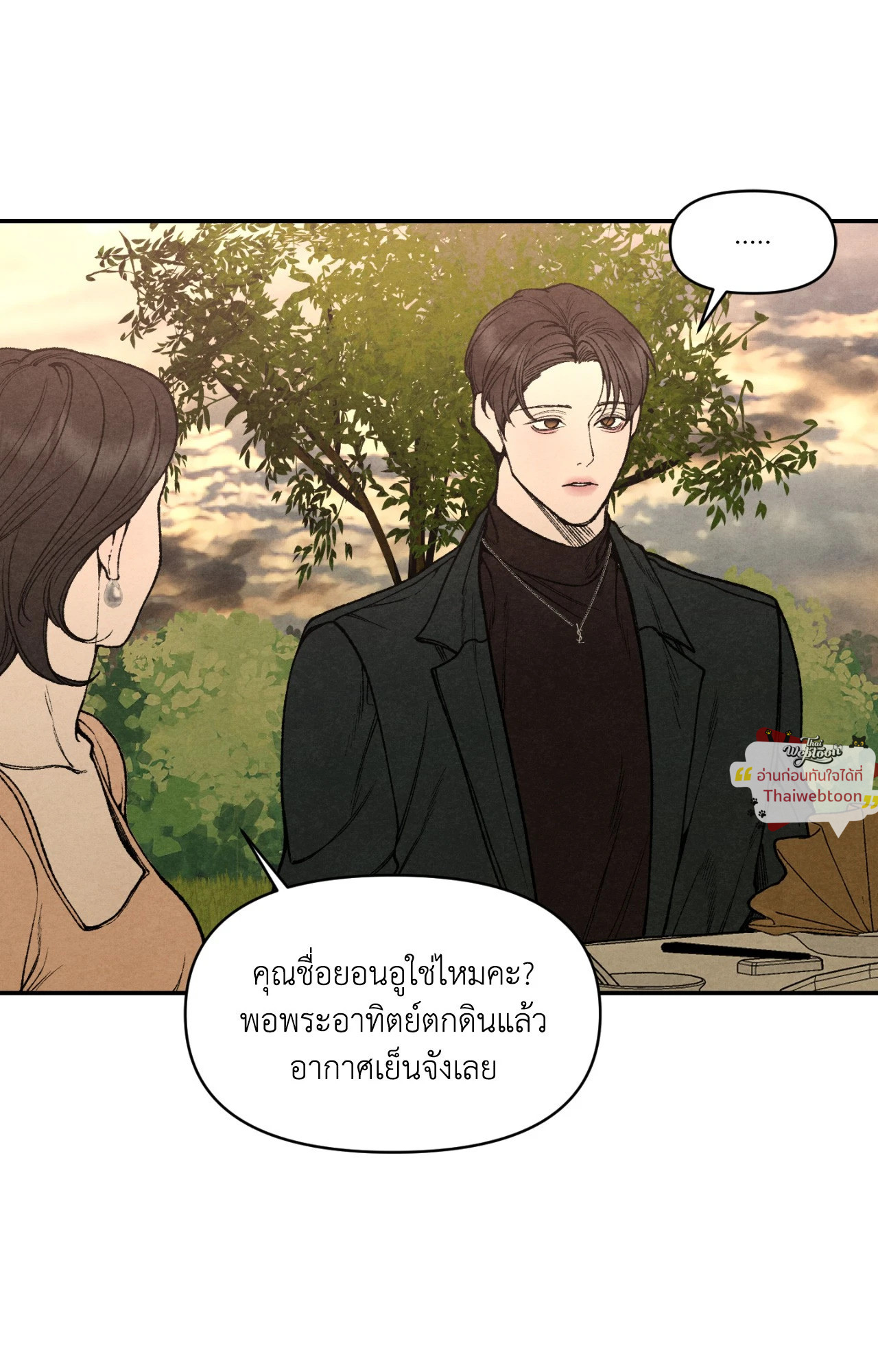 หน้า 71