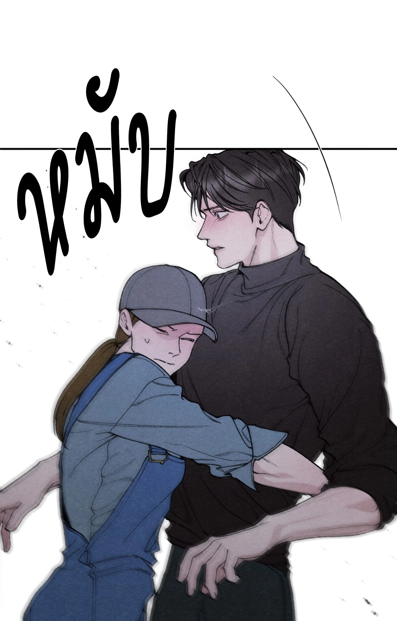 หน้า 66