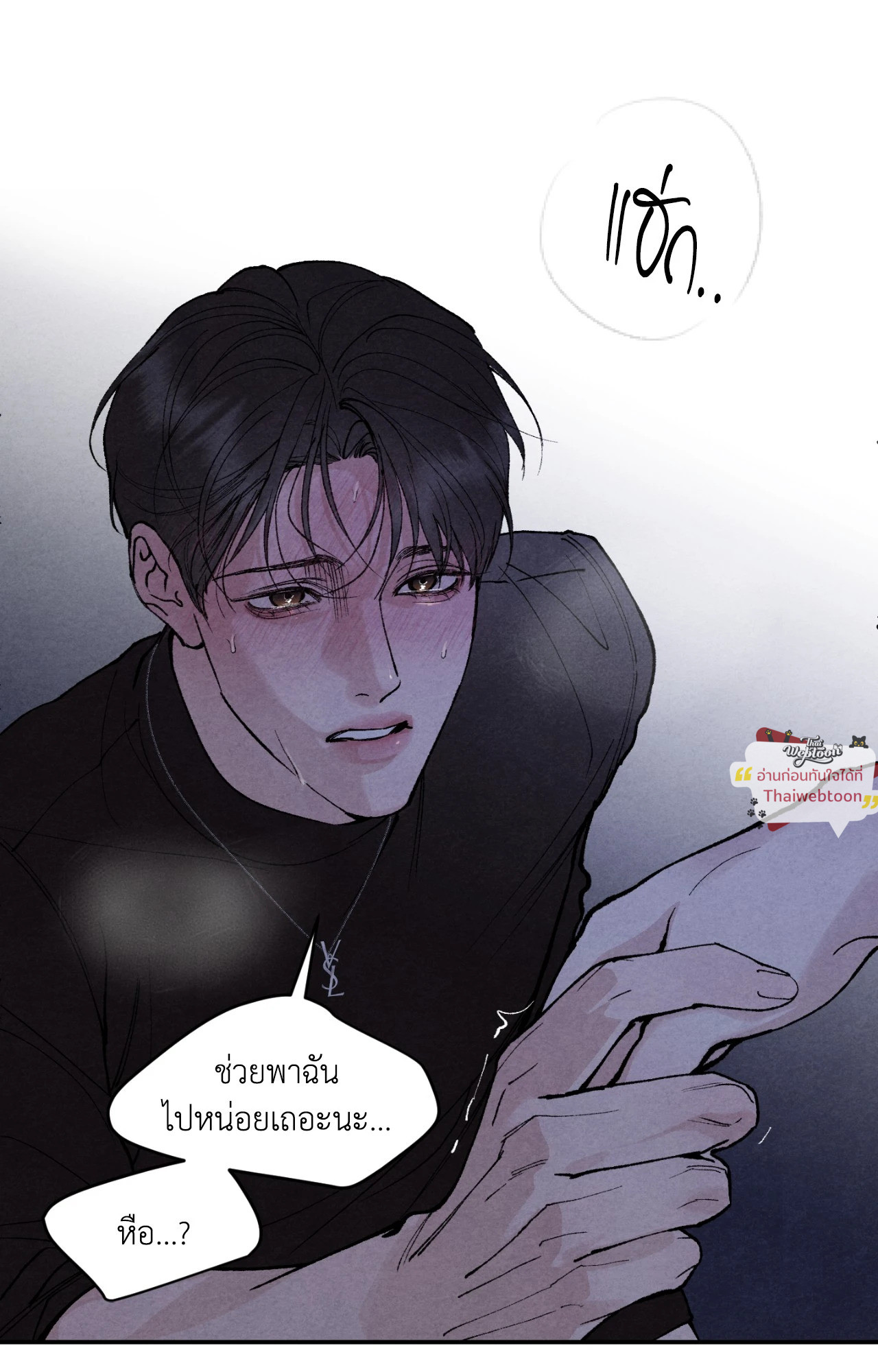 หน้า 53