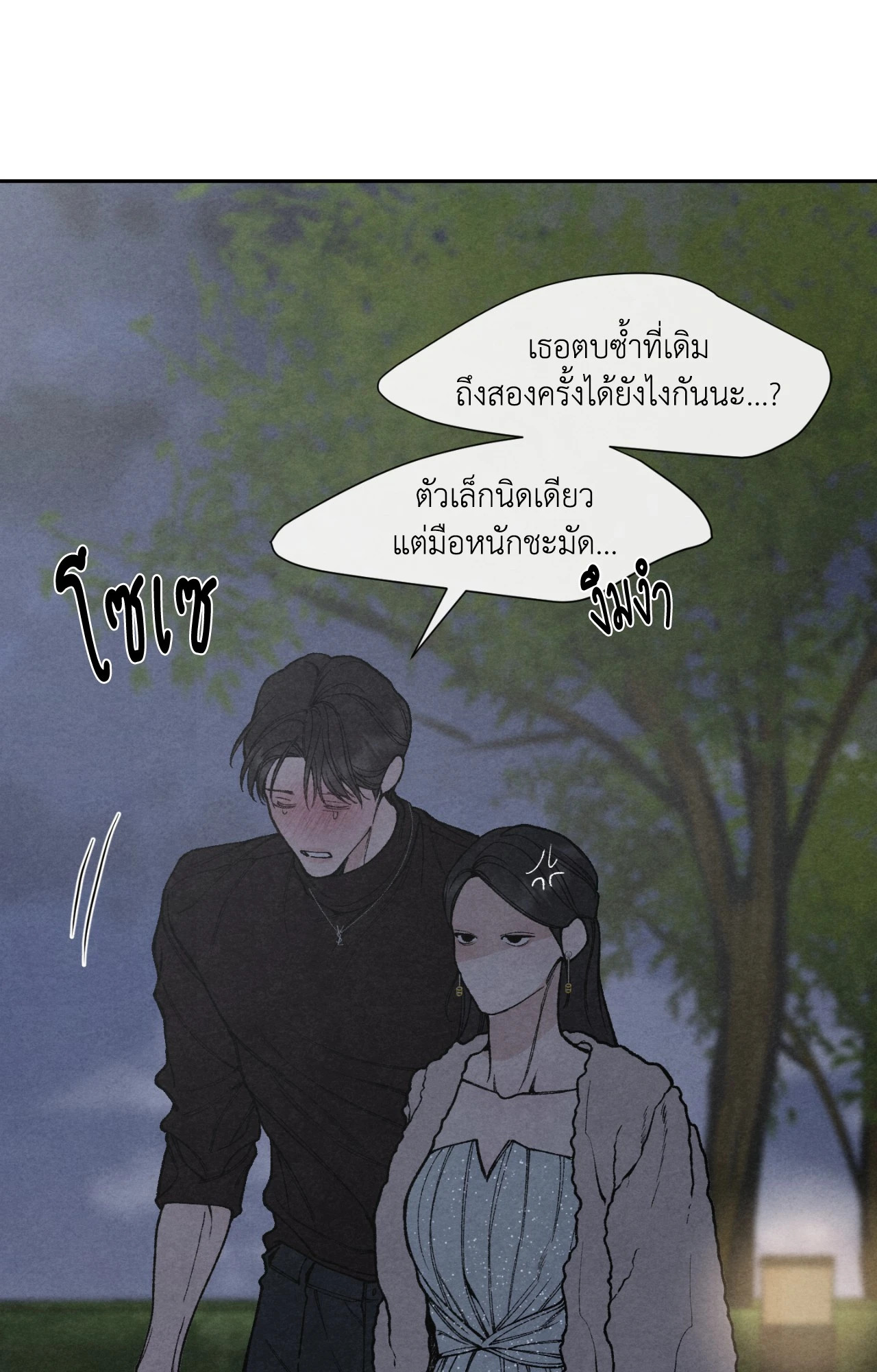 หน้า 66