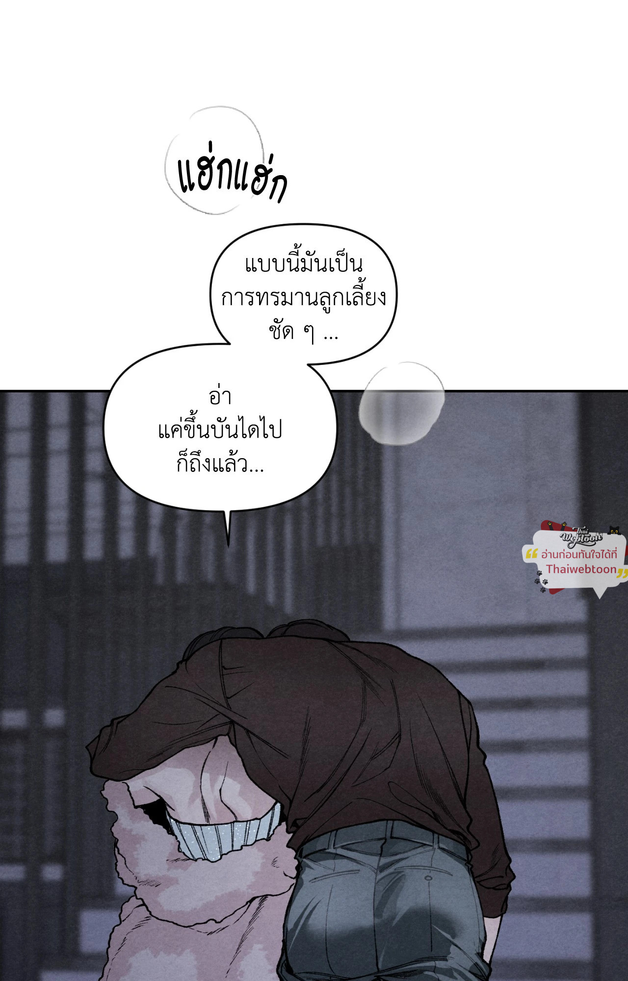 หน้า 73