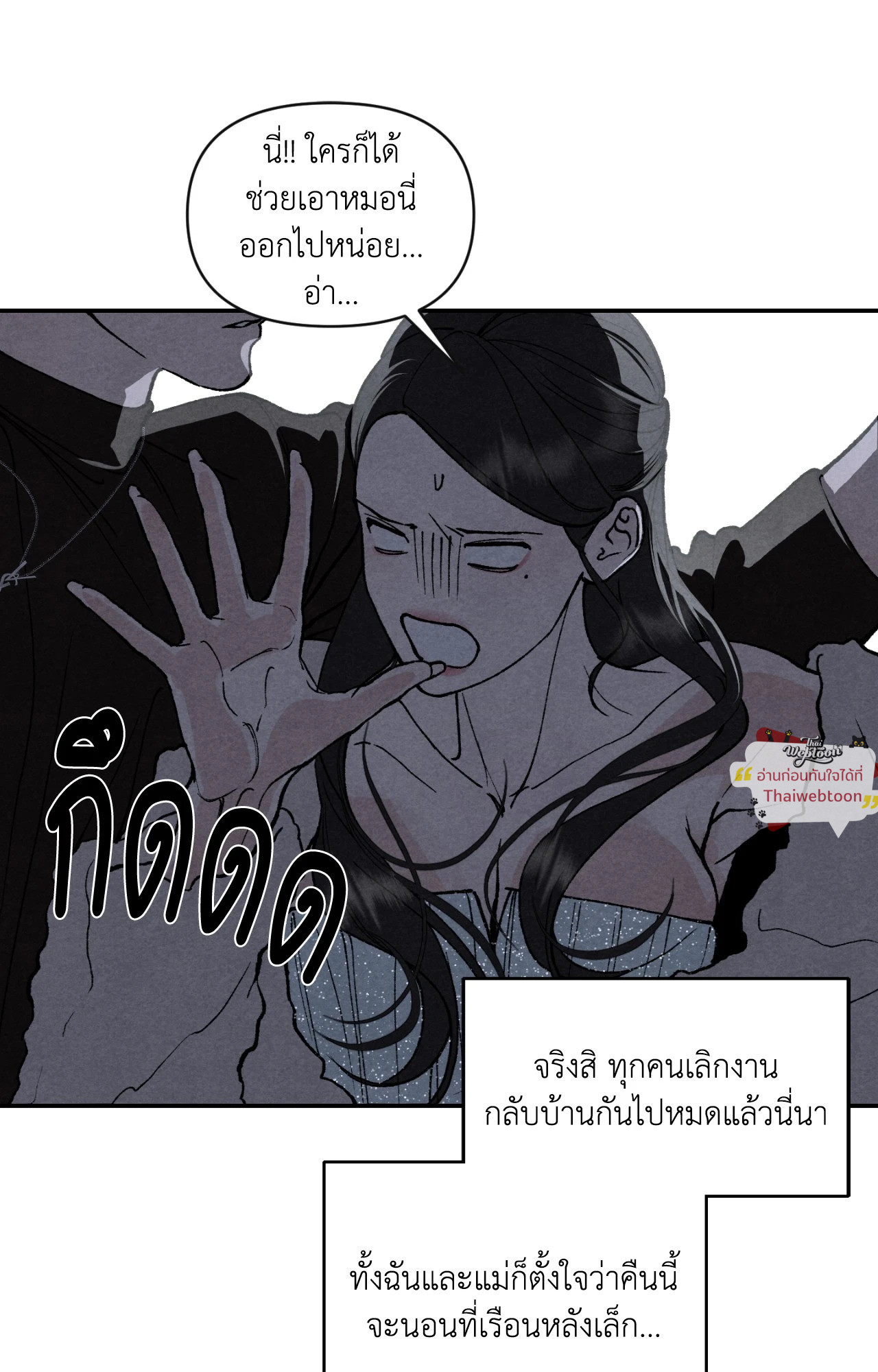 หน้า 80