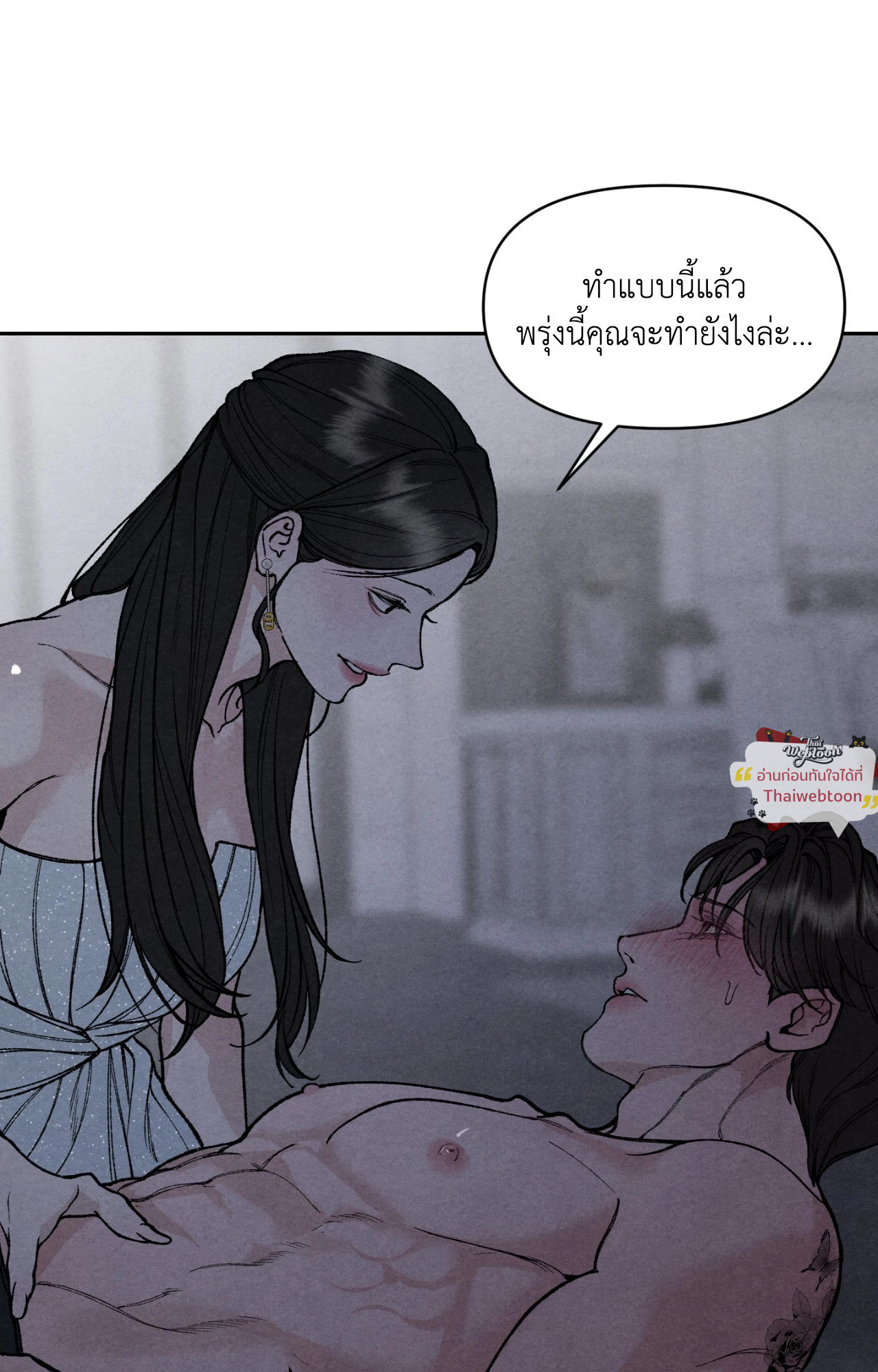 หน้า 50