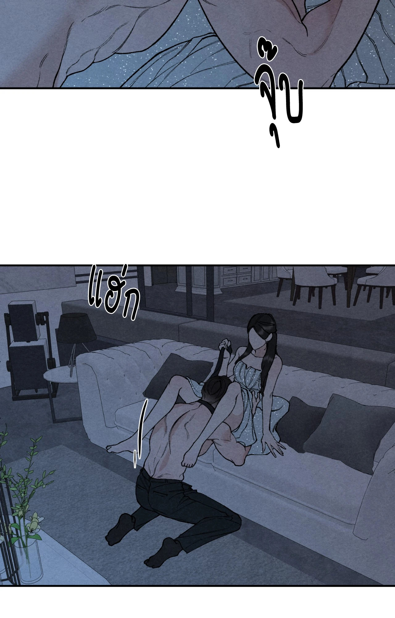 หน้า 49