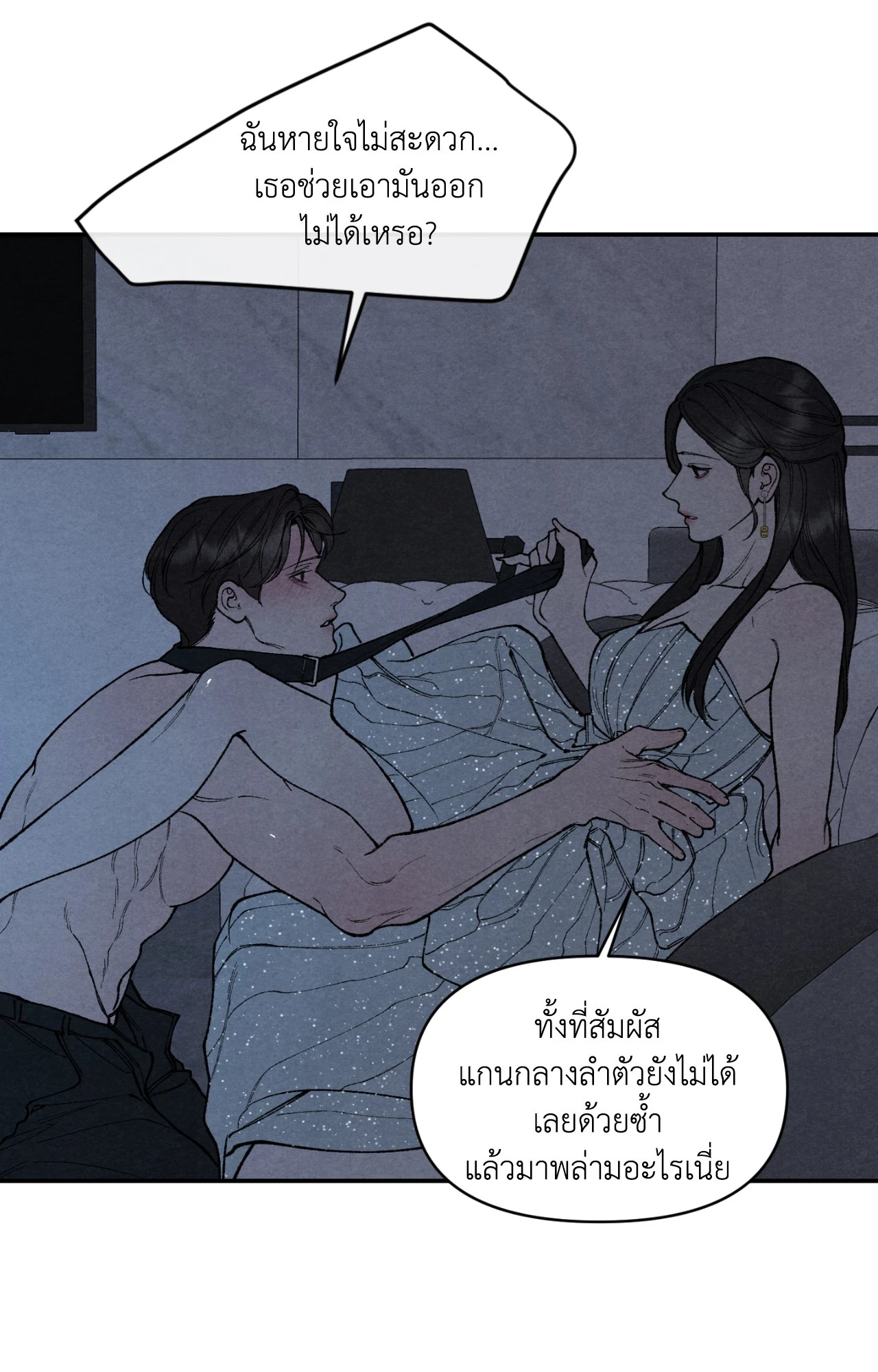 หน้า 52