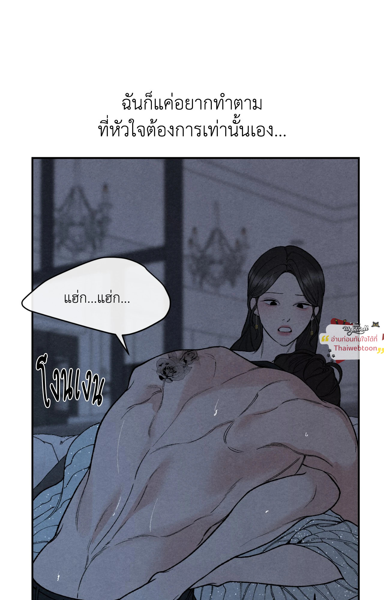 หน้า 66