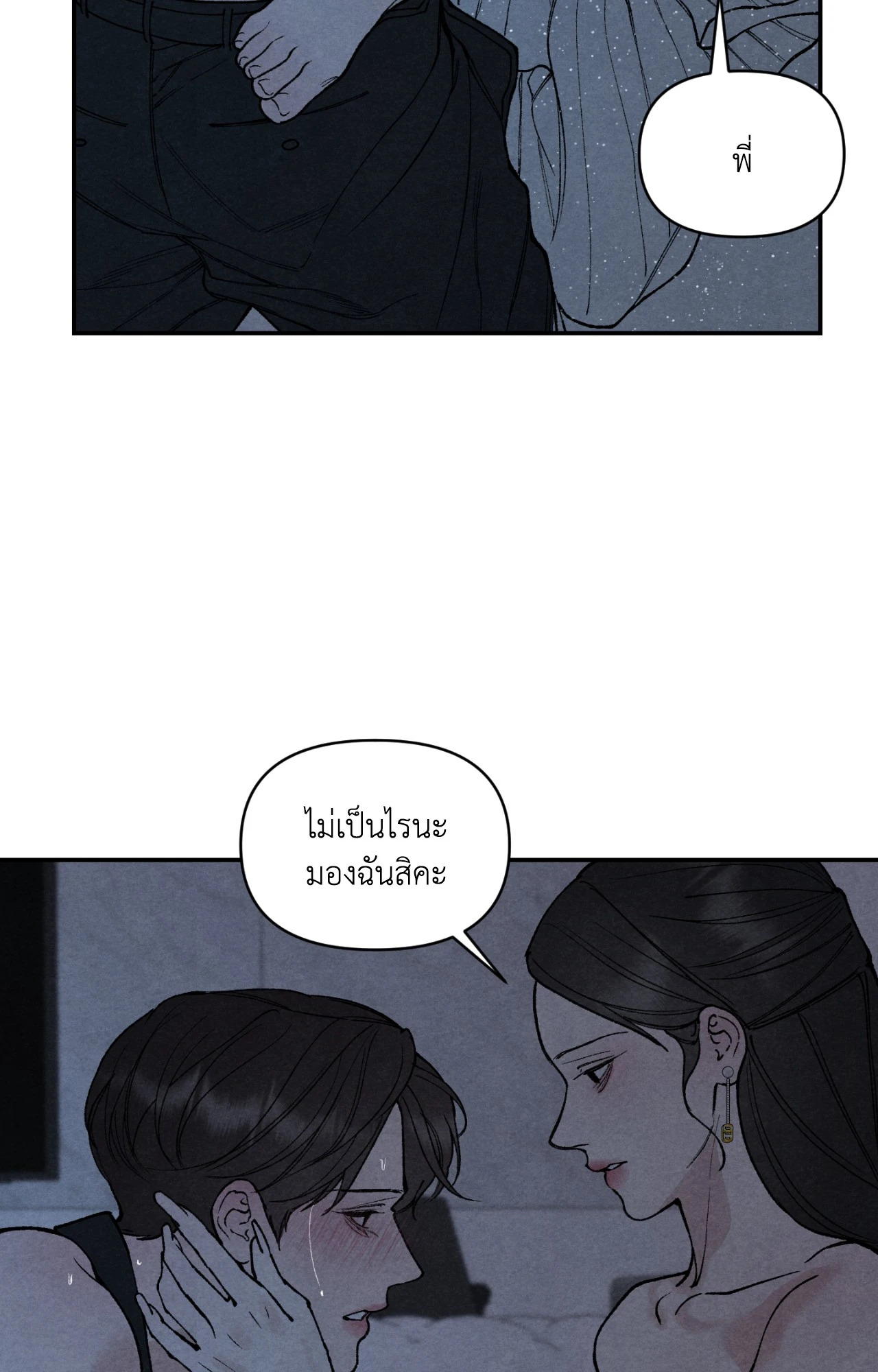 หน้า 67