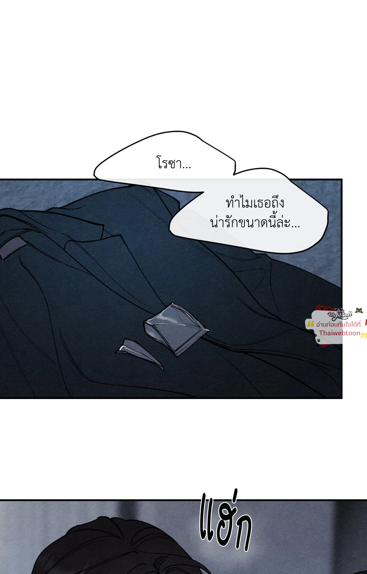 หน้า 71