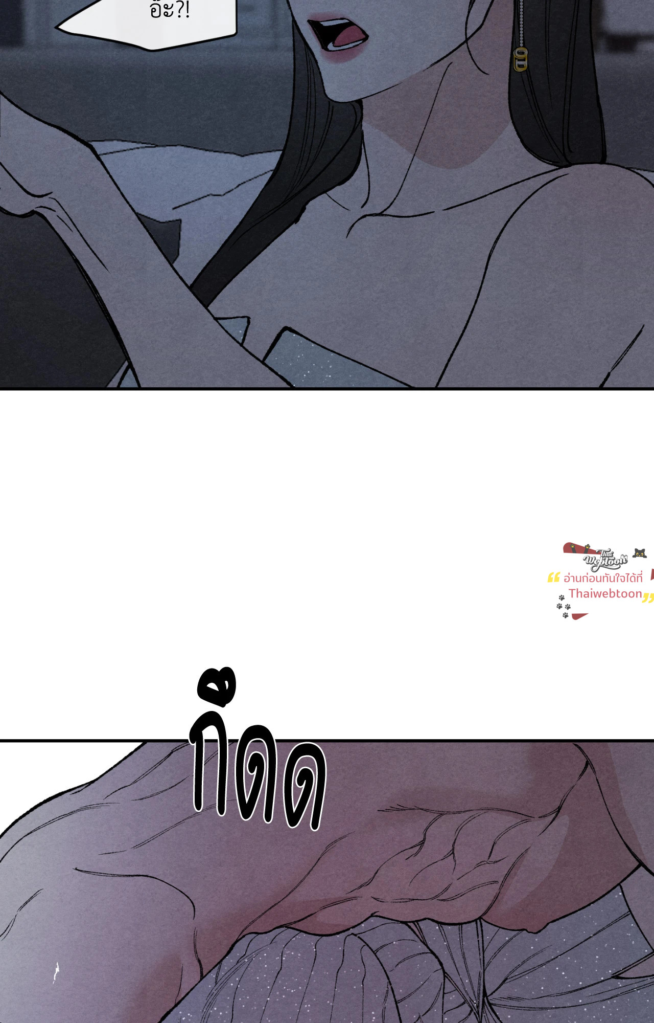 หน้า 74