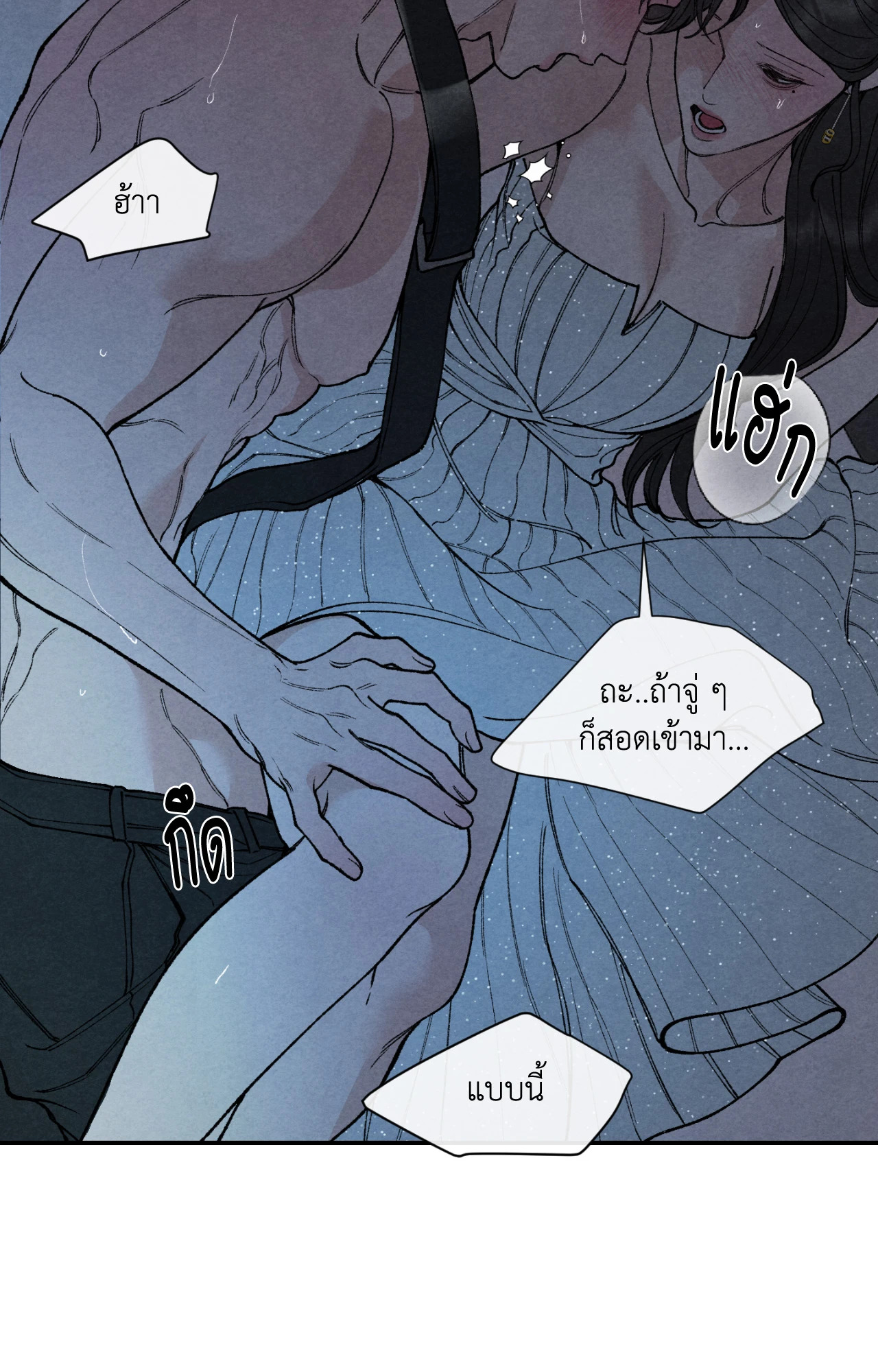 หน้า 76