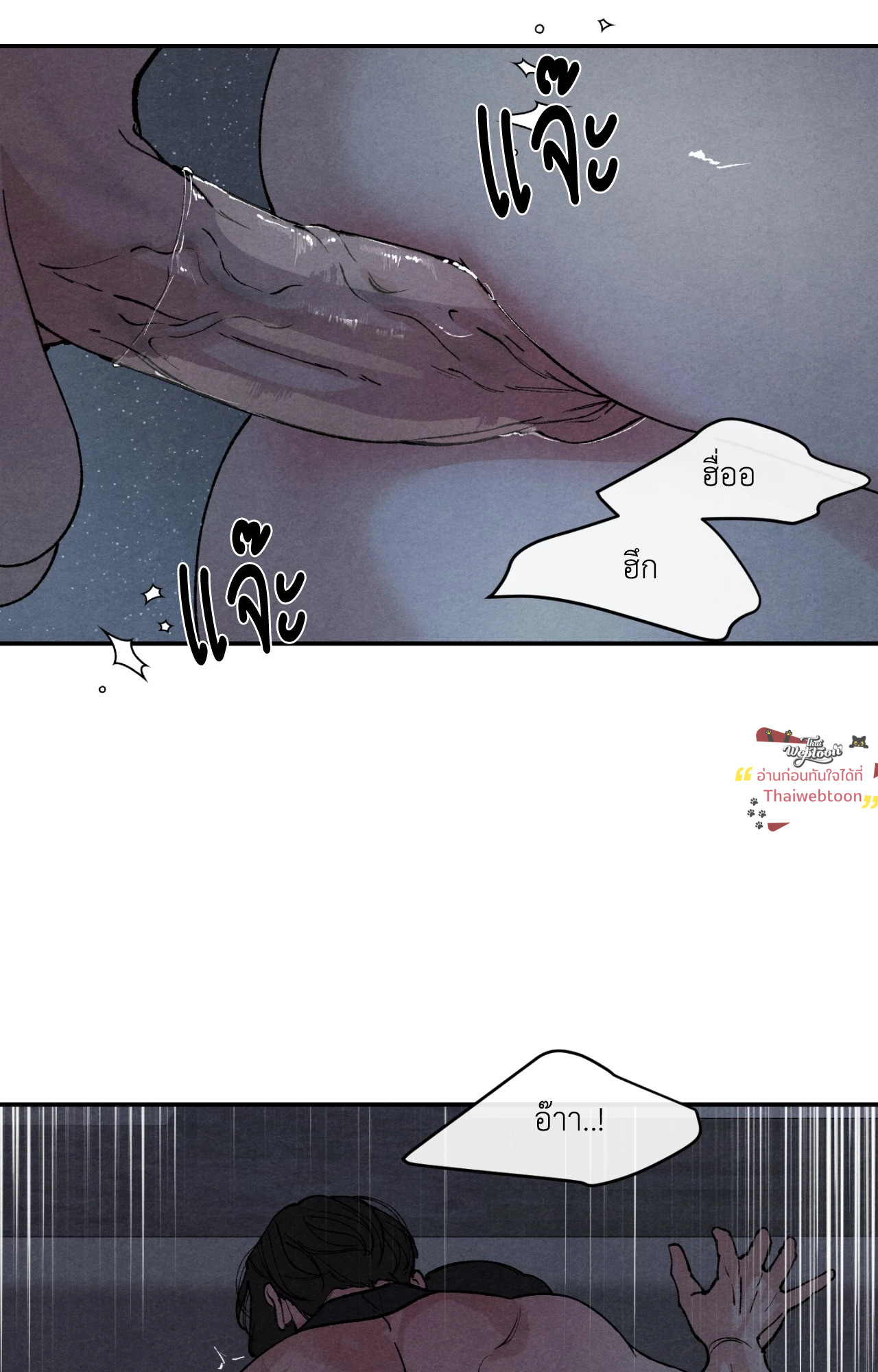 หน้า 77