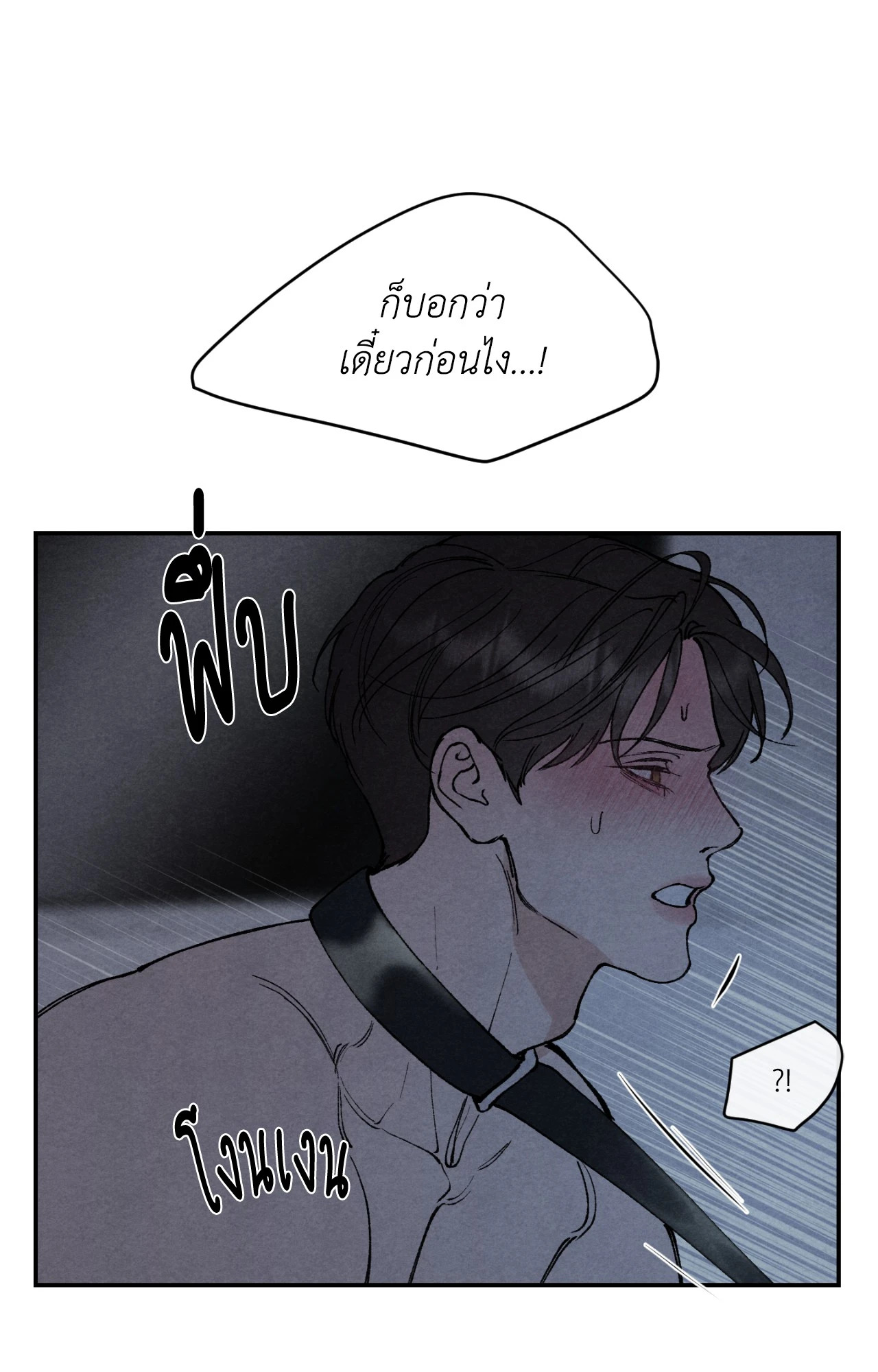 หน้า 82