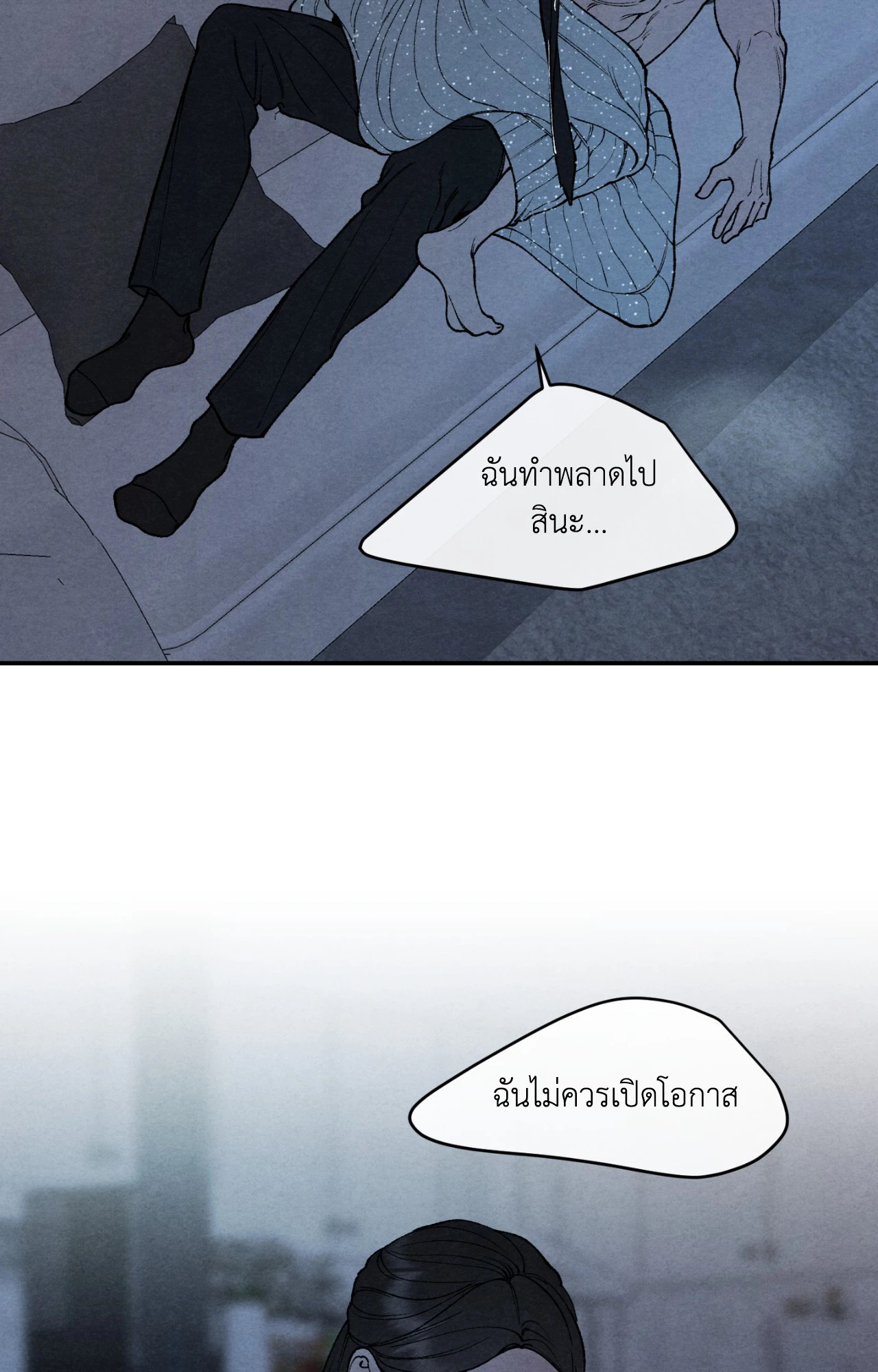 หน้า 84