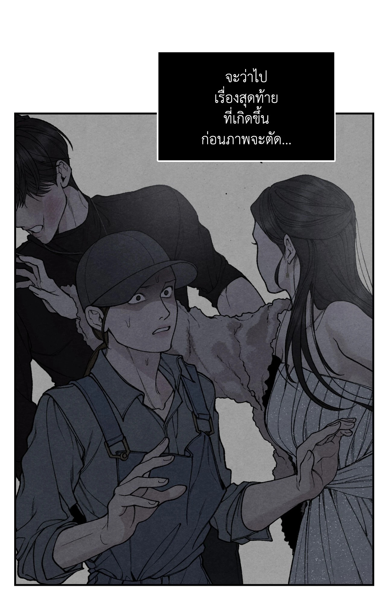 หน้า 49