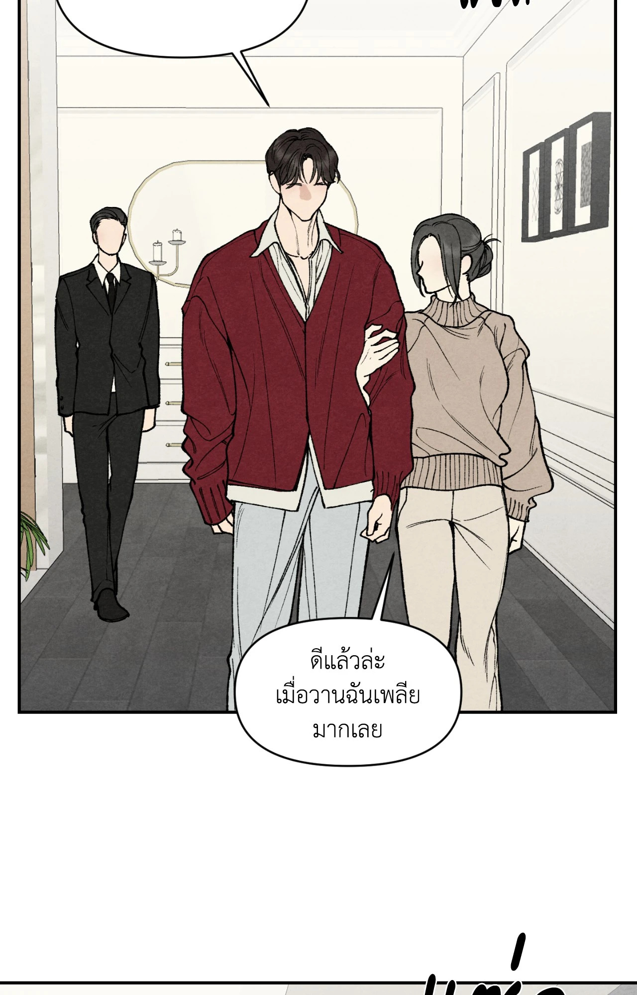 หน้า 73