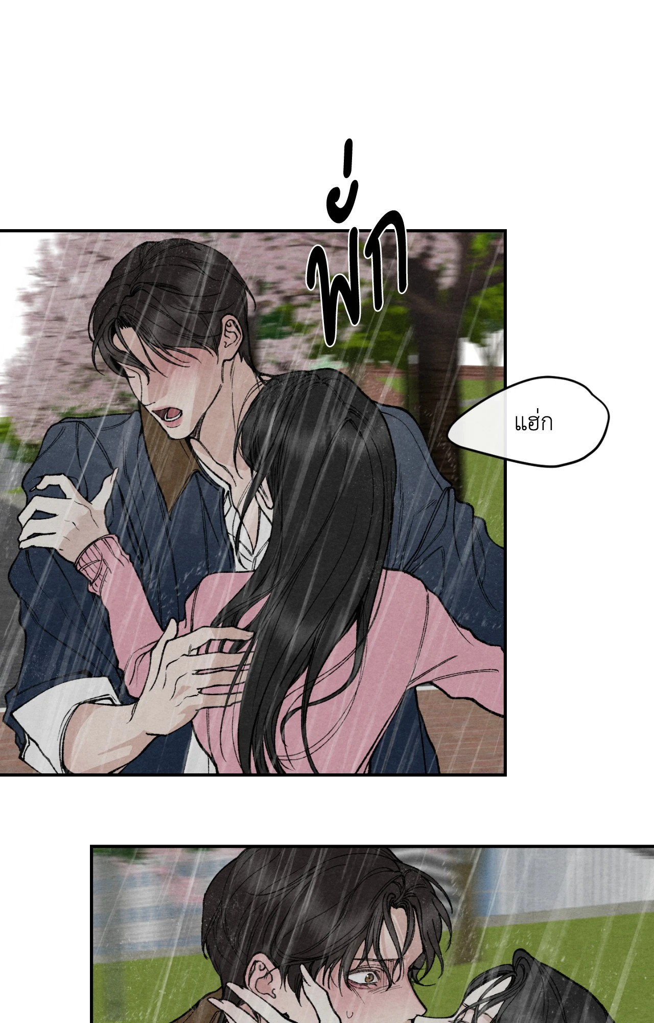 หน้า 75