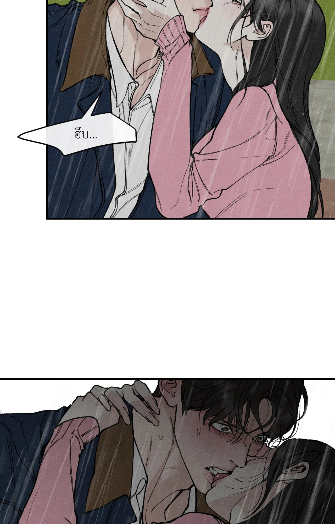 หน้า 76