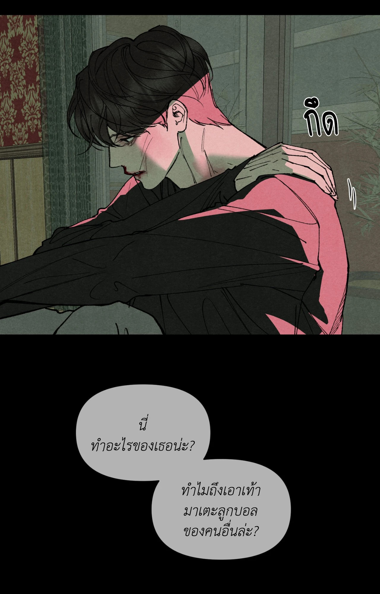 หน้า 22