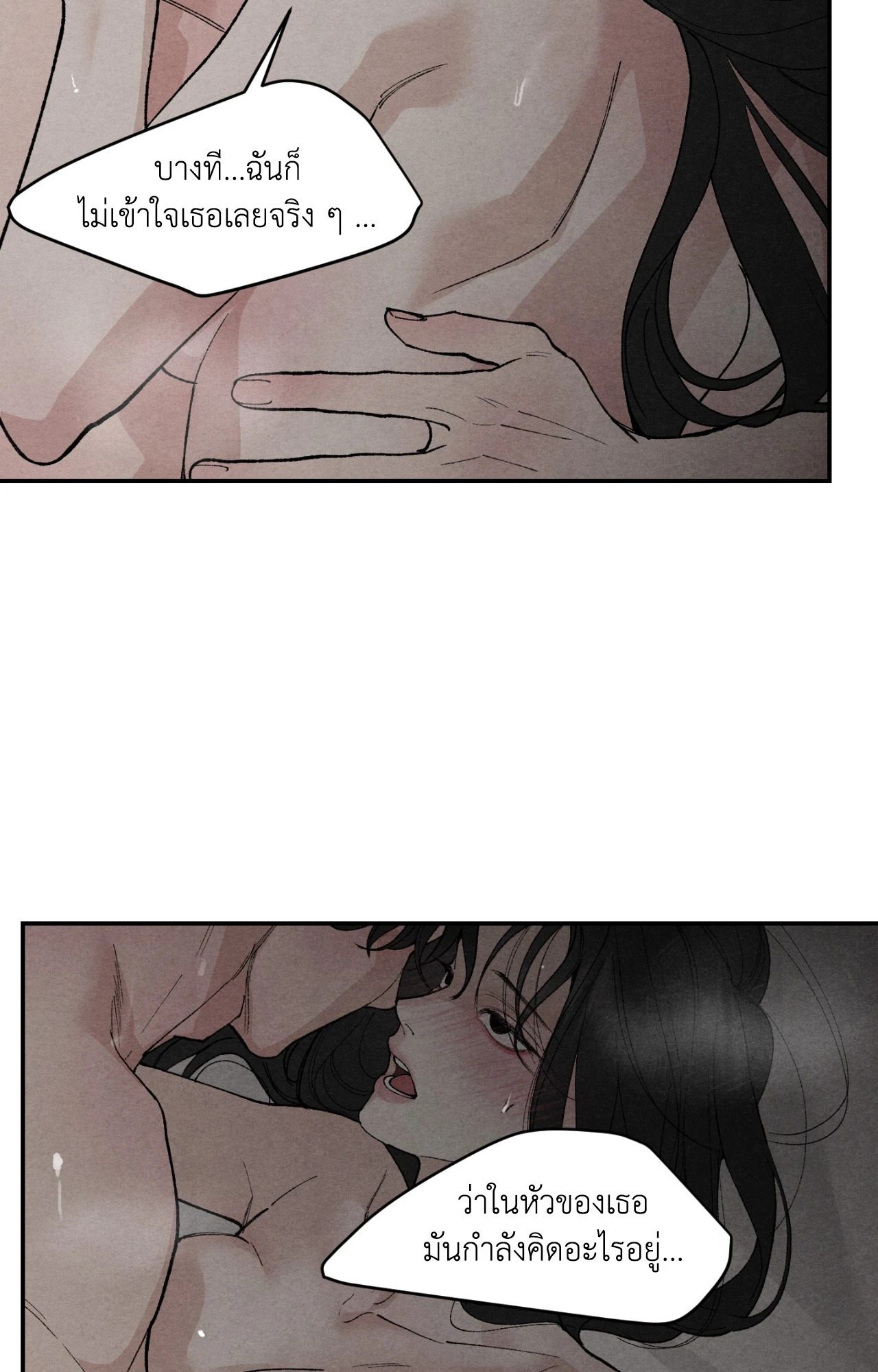 หน้า 57
