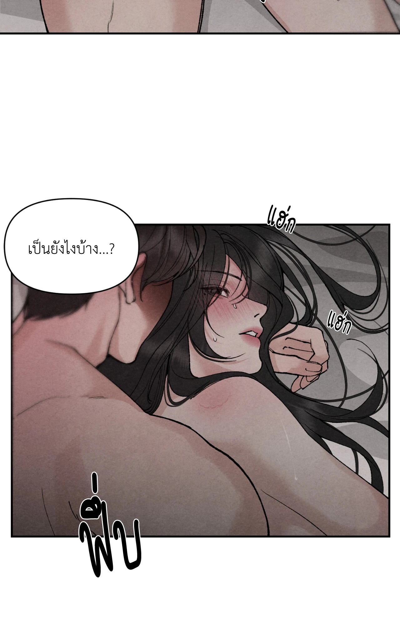 หน้า 71