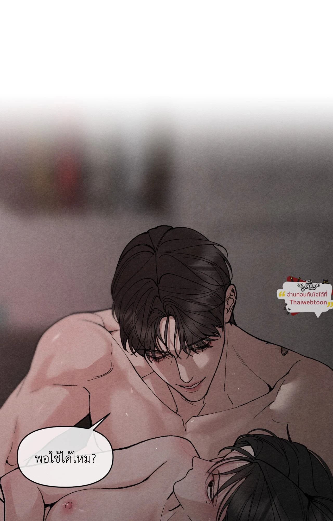หน้า 72