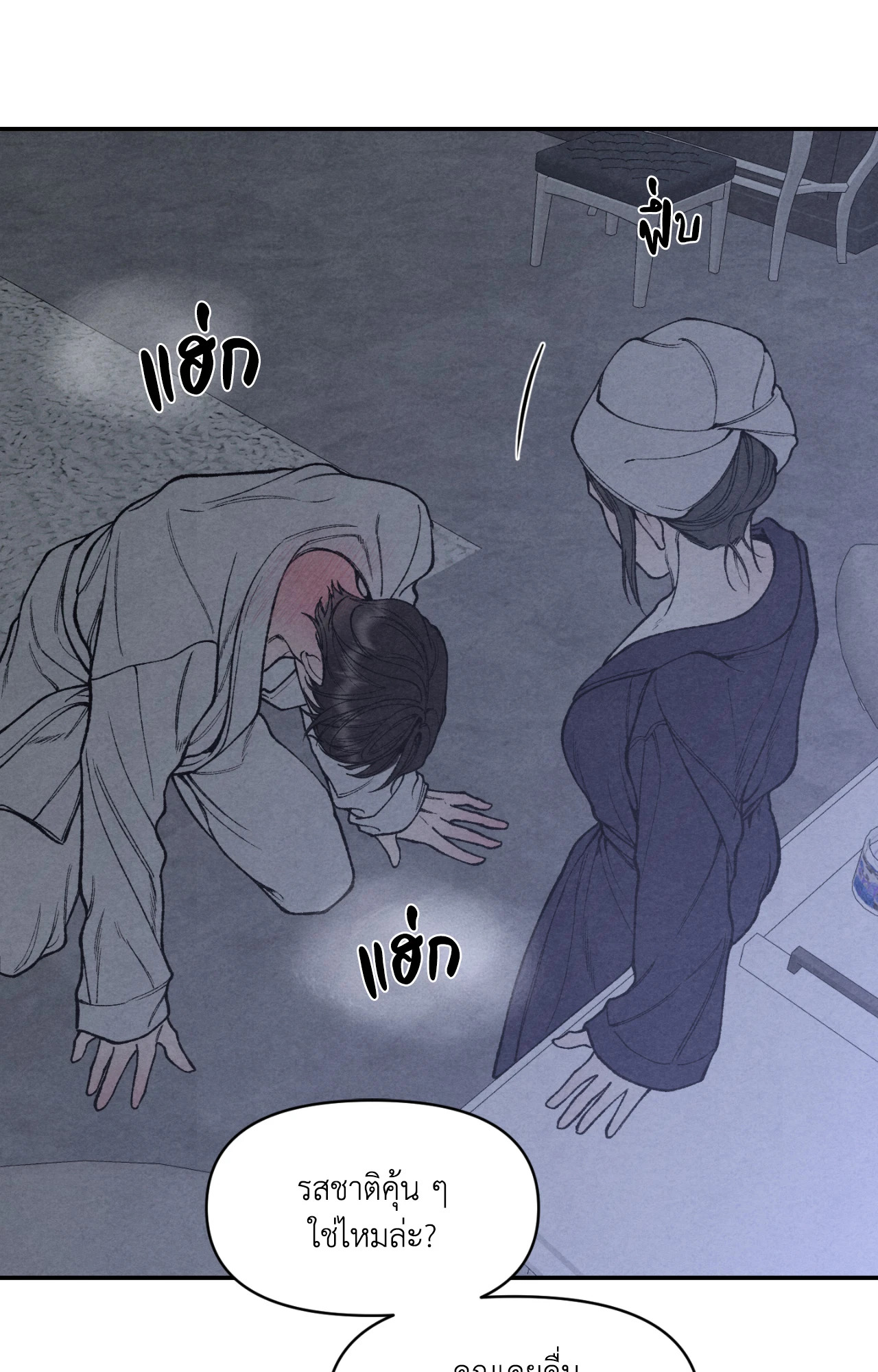 หน้า 34