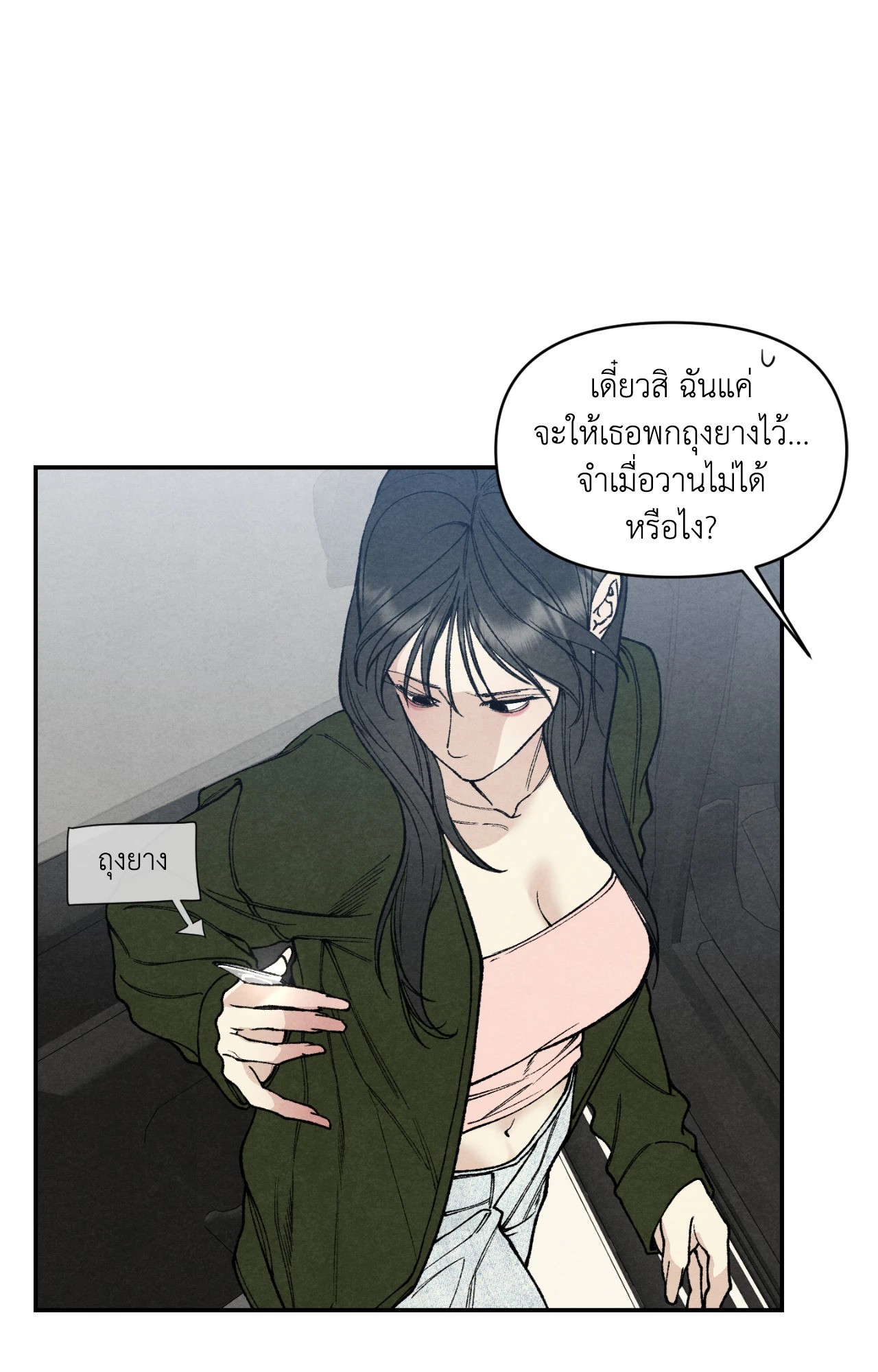 หน้า 55