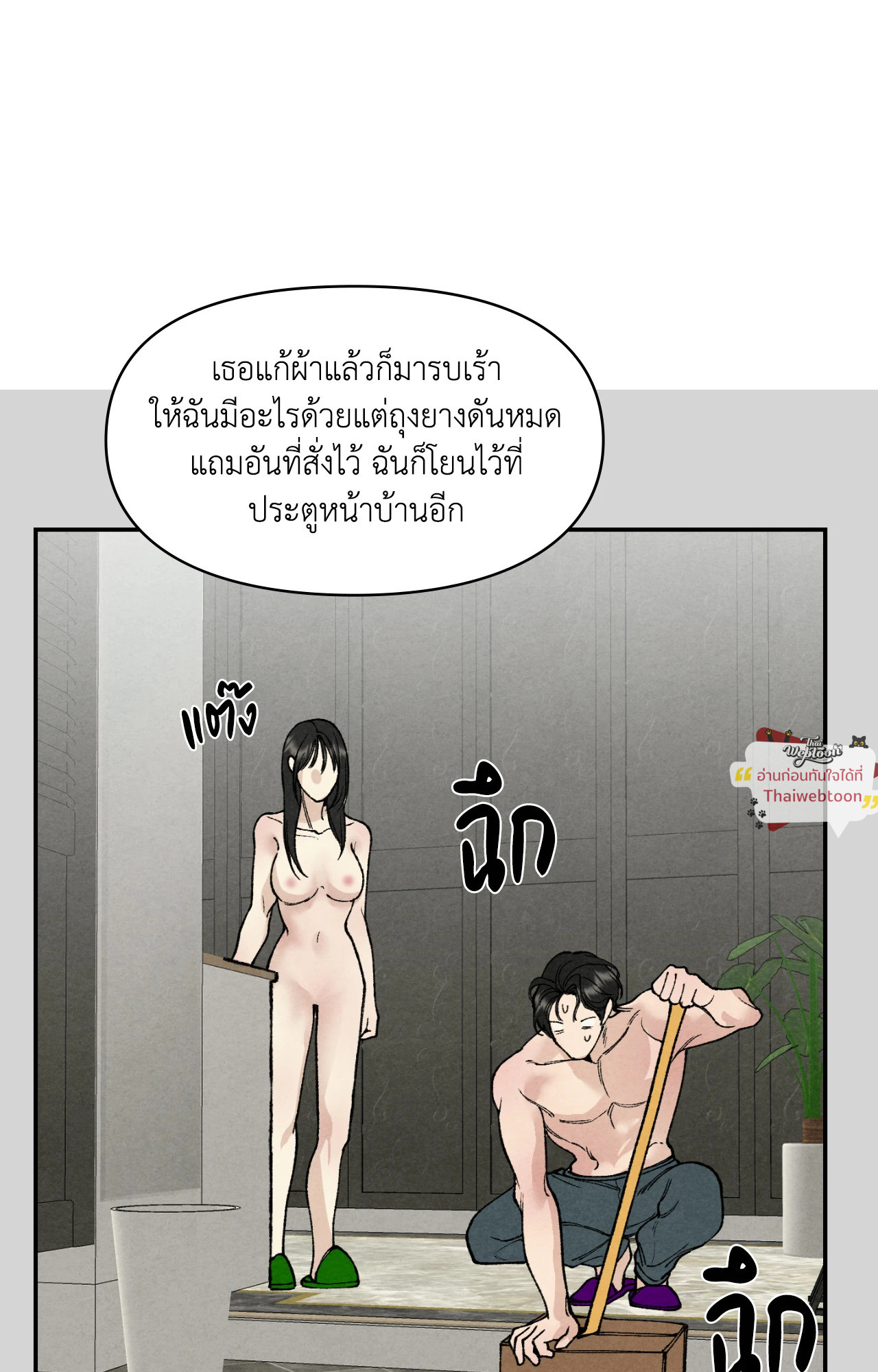 หน้า 56