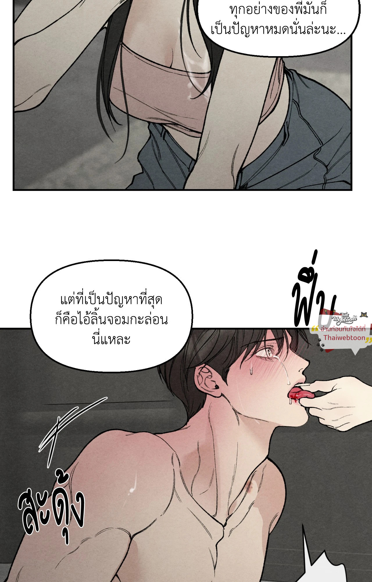 หน้า 55