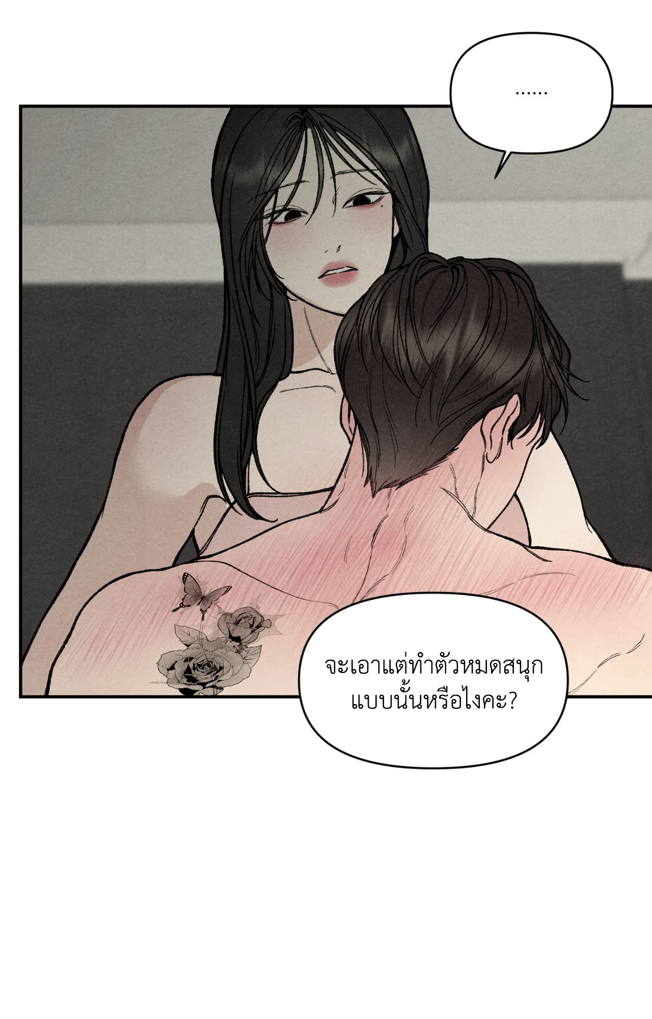 หน้า 63