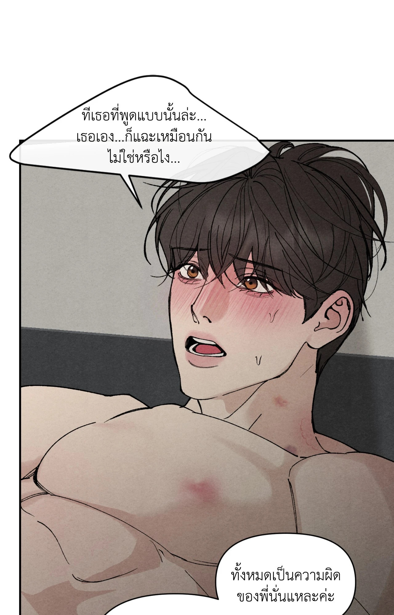 หน้า 76