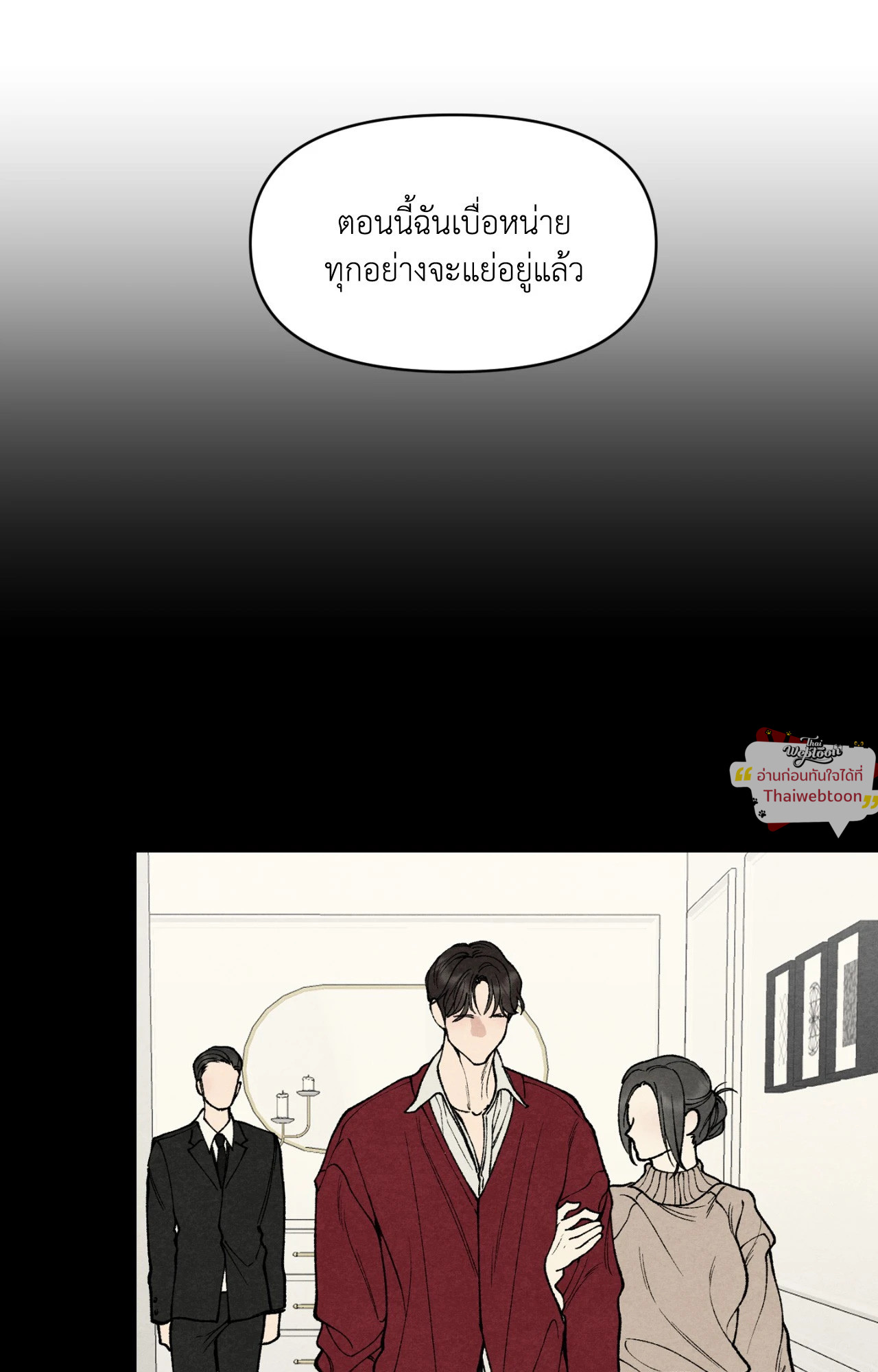 หน้า 81