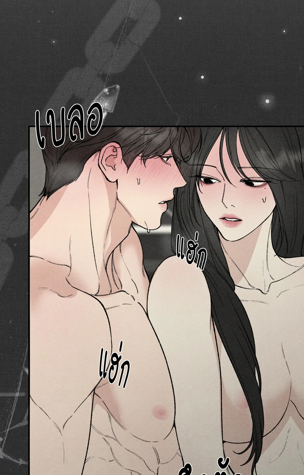 หน้า 73