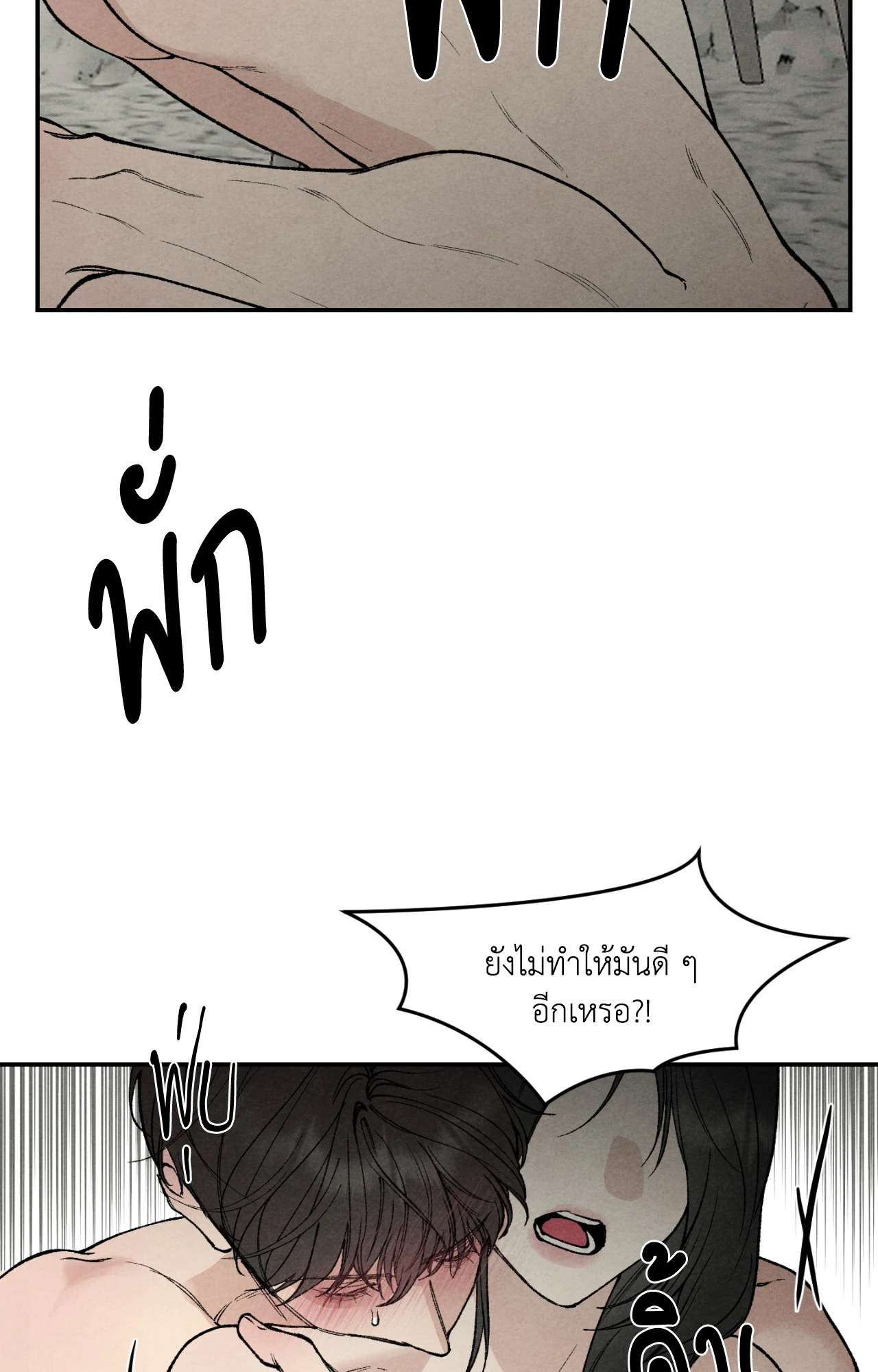 หน้า 85