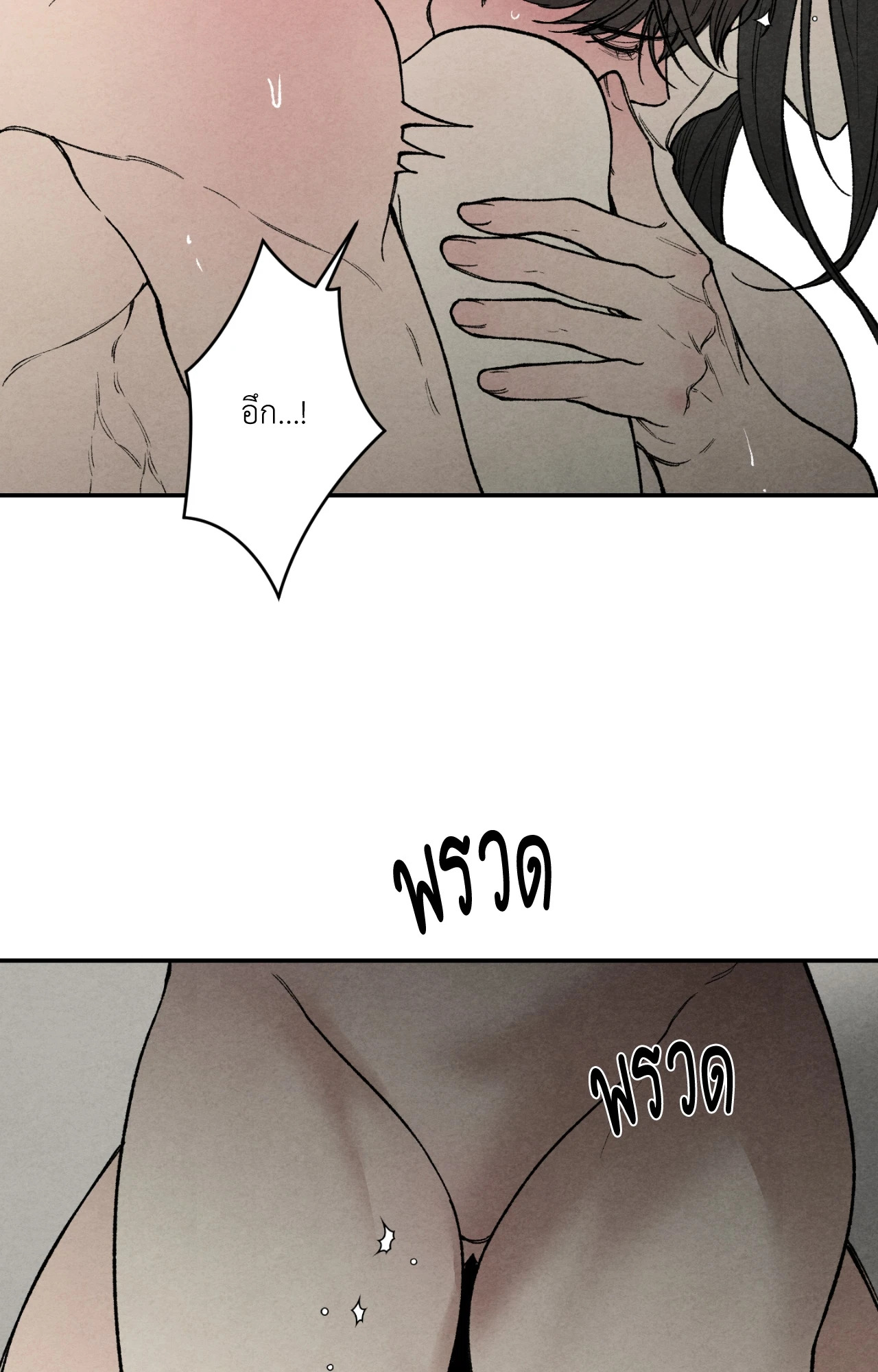 หน้า 88
