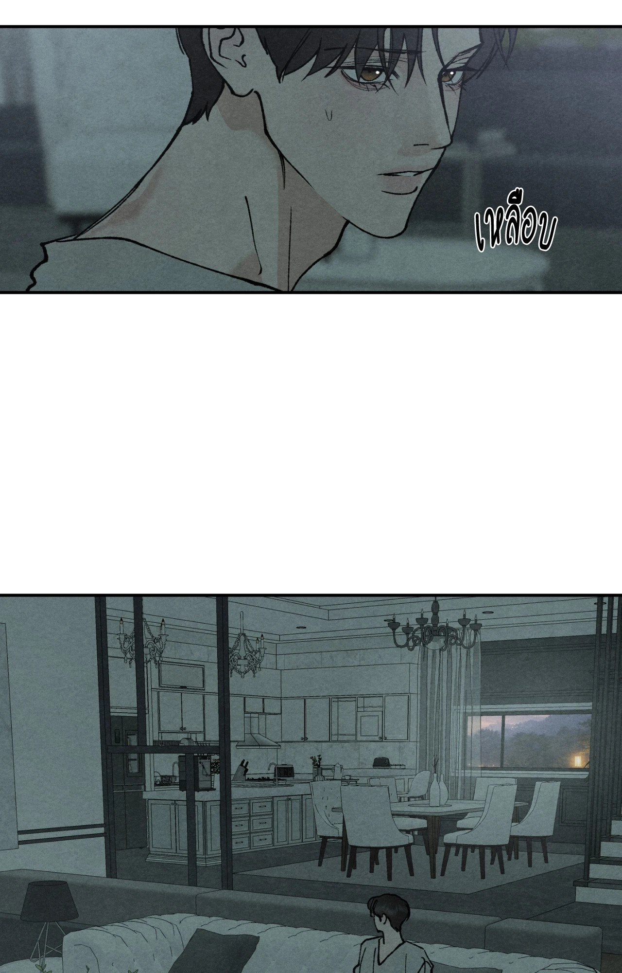 หน้า 24